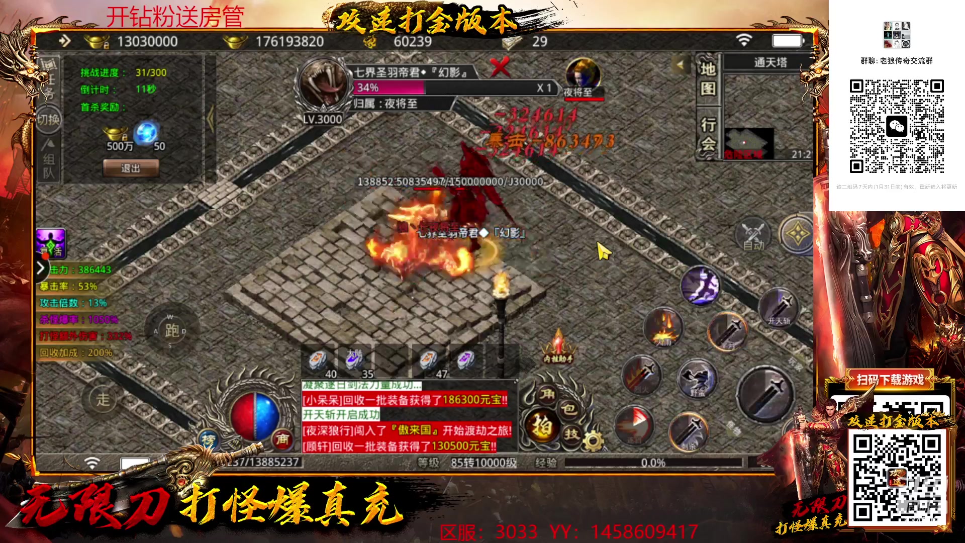 【2023-01-31 00点场】EA丶老狼：#狼人杀官方#斗鱼最强平民，教你如何站边