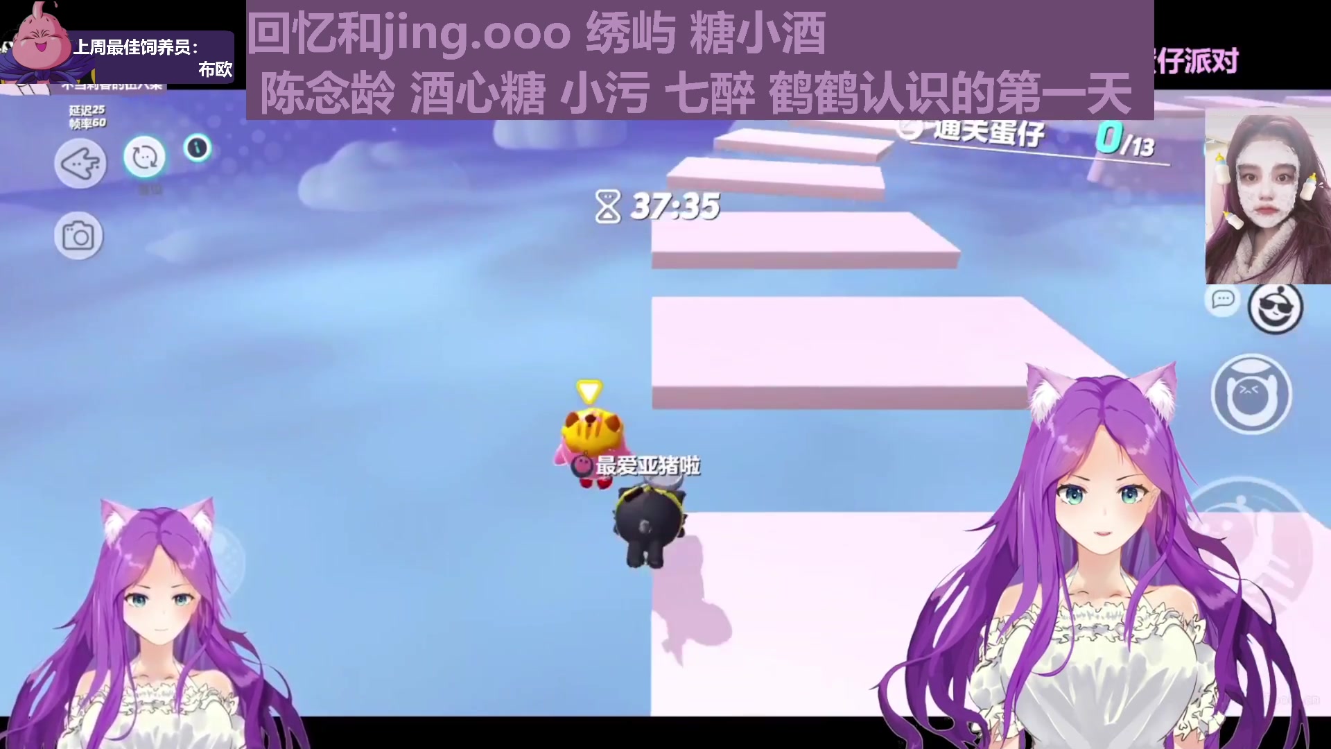 【2023-01-31 04点场】芝士味的韫儿：【酱心独韫】温馨时刻