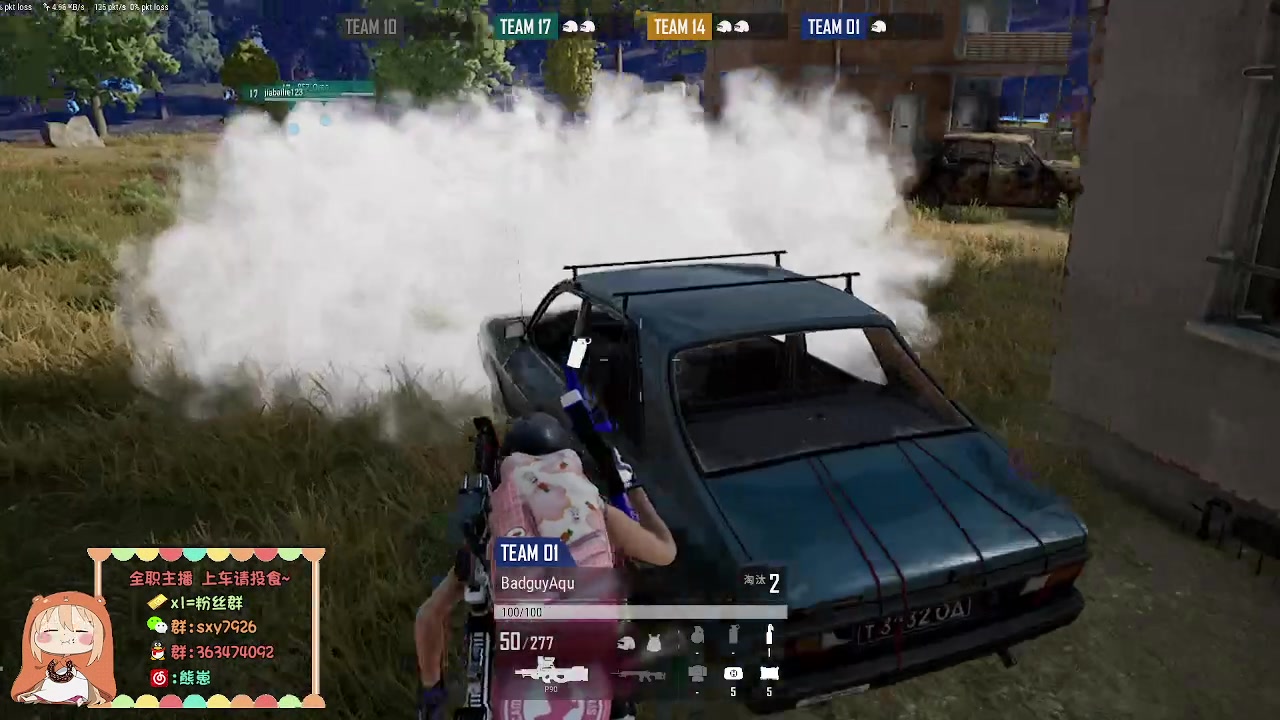 【2023-01-27 23点场】熊崽ouo：12点PUBG 海狼！