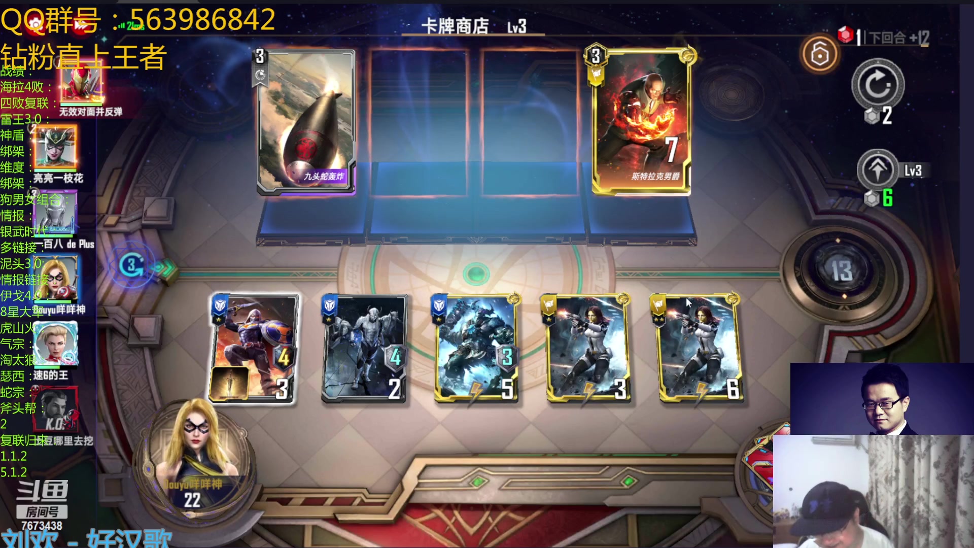 【2023-01-30 21点场】乱世灭神MieGod：听说复联哟哟哟崛起了！