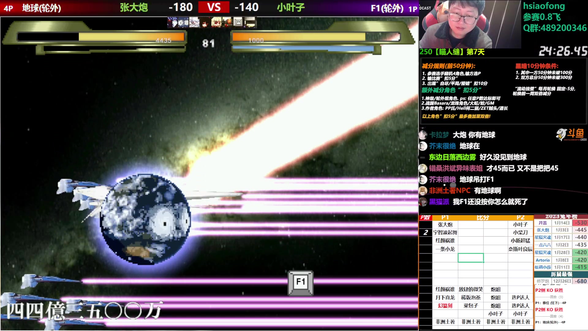 【2023-01-29 18点场】那日的风：【MUGEN】新春快乐,