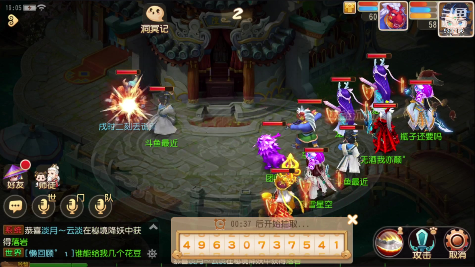【2023-1-28 18点场】手机最近在家:欢迎欢迎嘿嘿