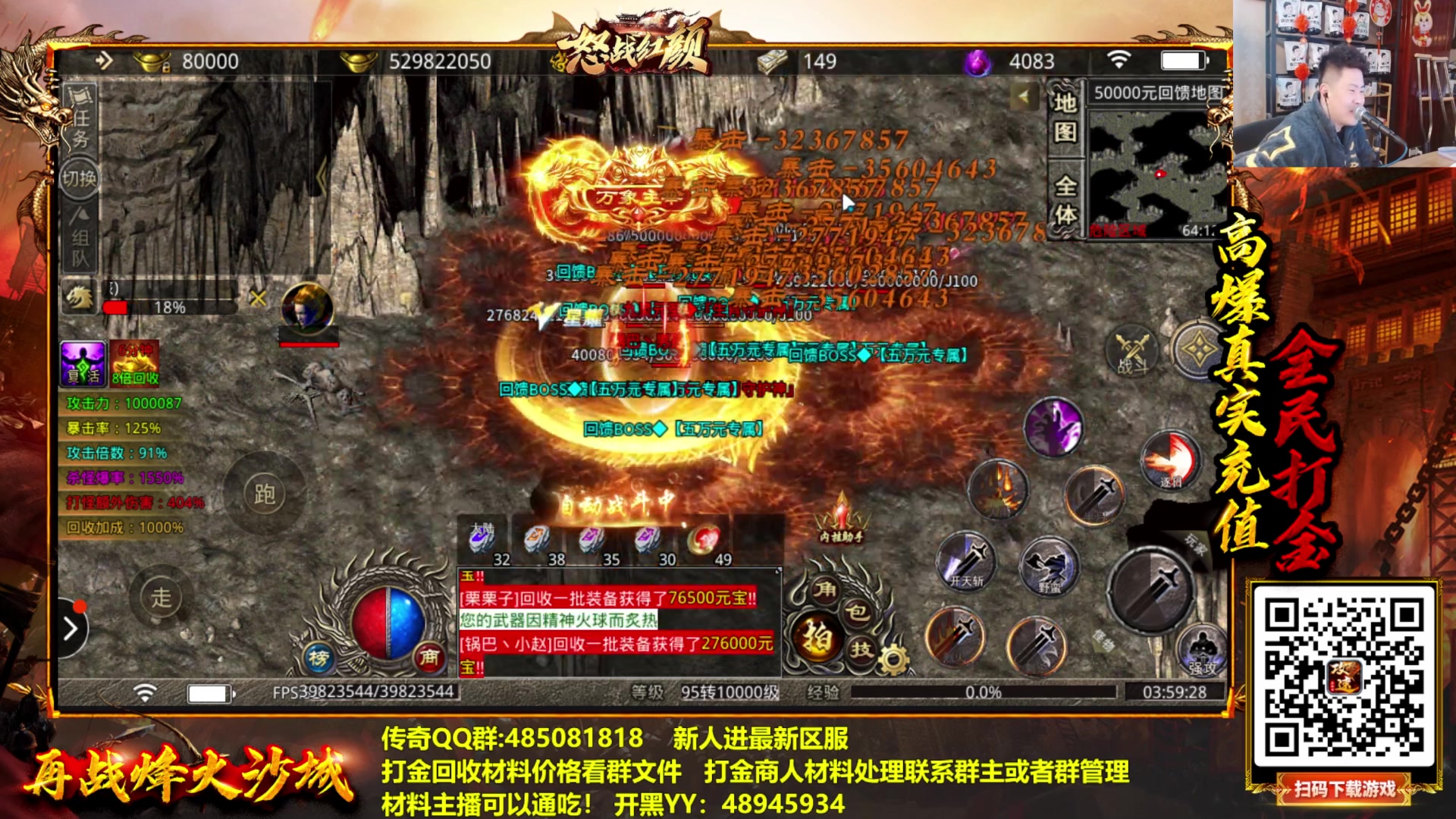【2023-01-31 03点场】放逐大帝灬：诸位爷里面请！