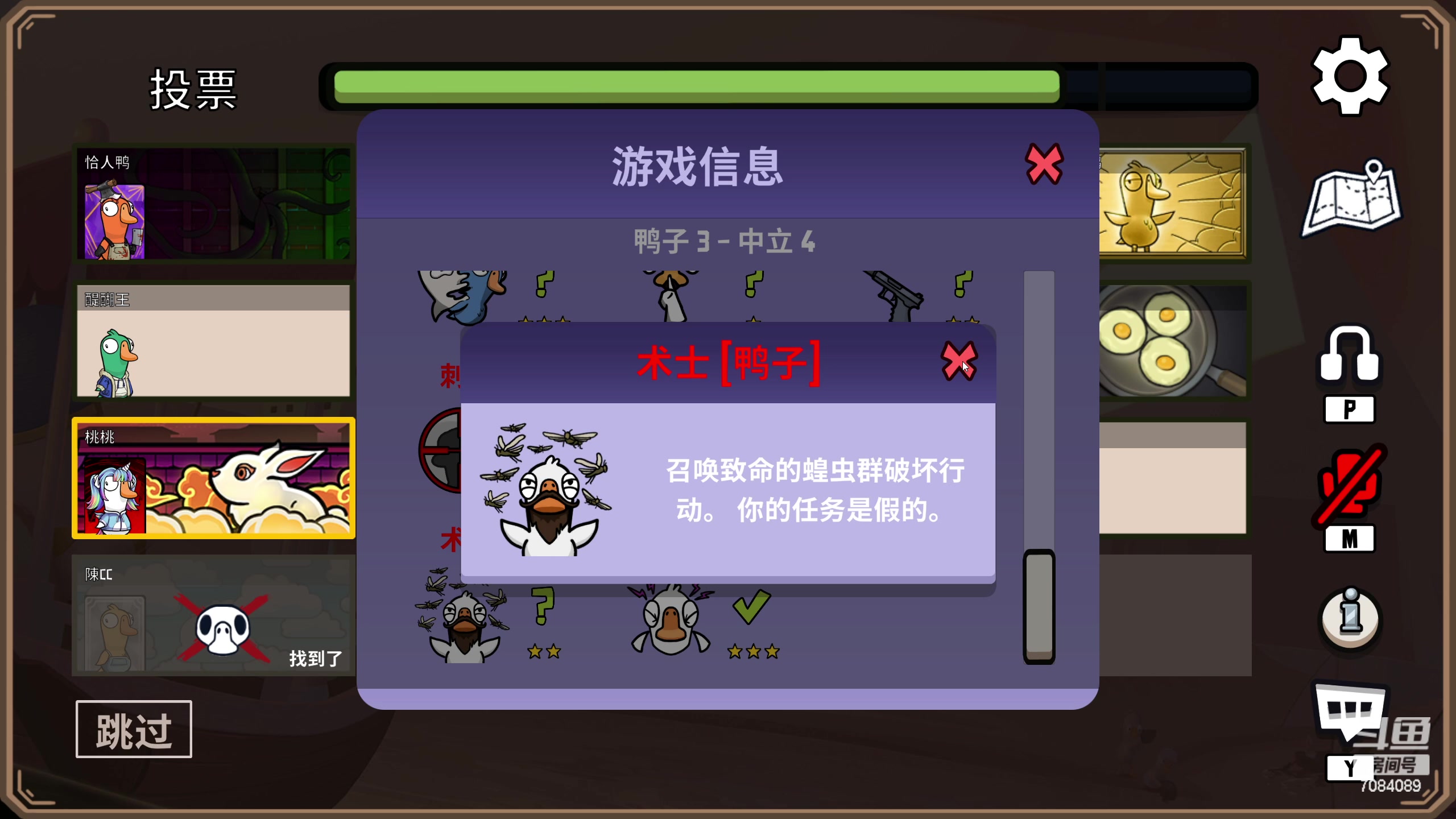 【2023-01-31 02点场】童扬korol丶：童扬：回来了新年快乐