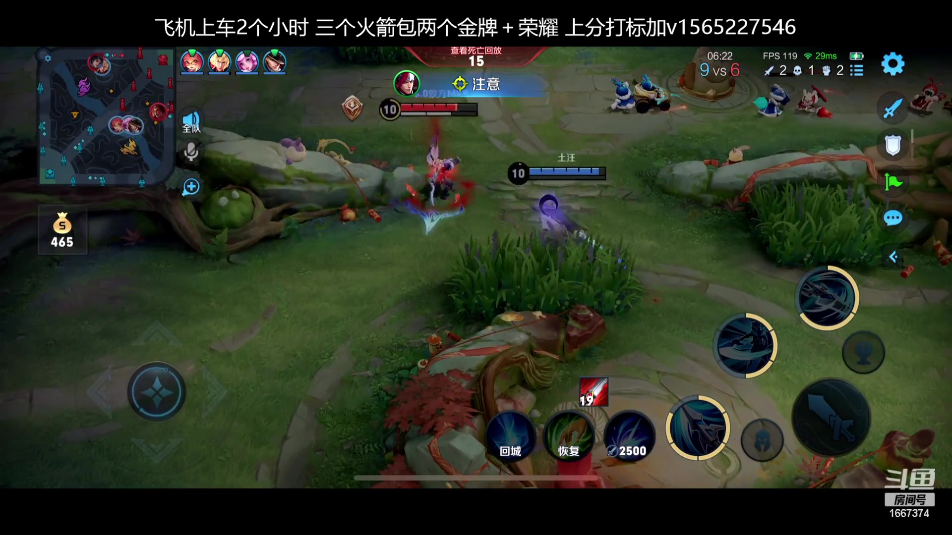【2023-01-31 14点场】木木爱吃橘子：冲 韩信 霸王项羽国服！
