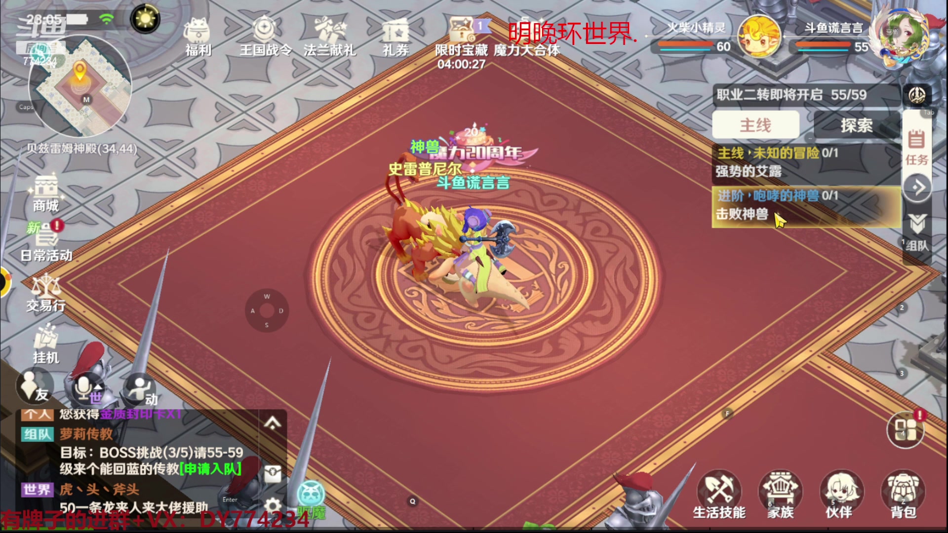 【2023-01-30 22点场】谎言言0V0：各种游戏：魔力宝贝旅人.....