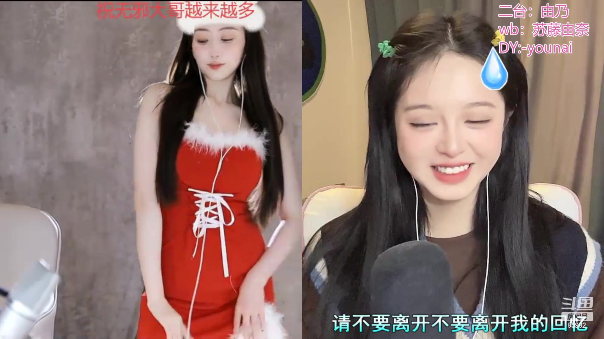 【2023-01-28 16点场】douyu小漠：由乃：新年快乐乐乐乐乐乐