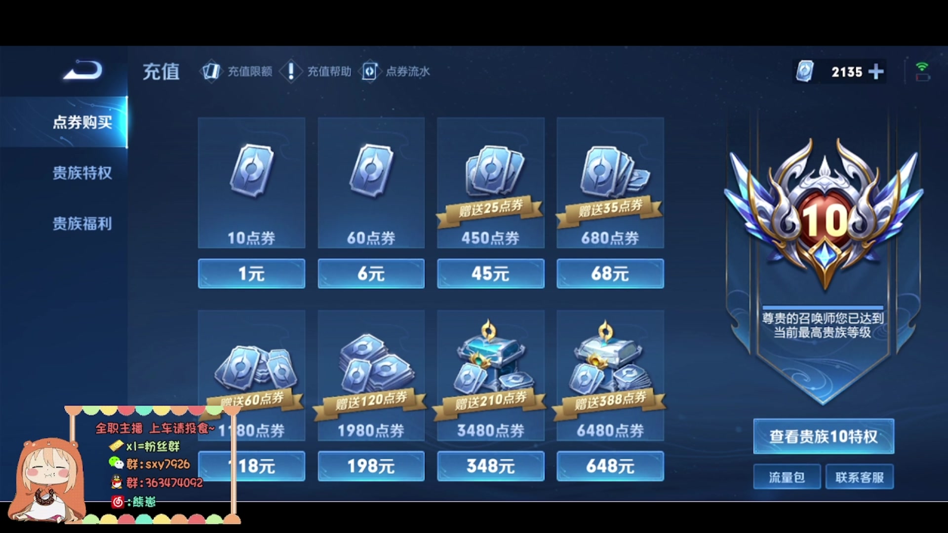 【2023-01-27 22点场】熊崽ouo：12点PUBG 海狼！