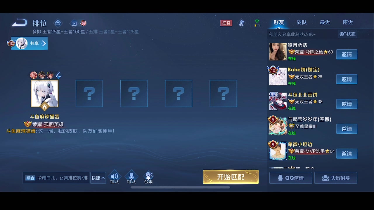 【2023-01-31 23点场】自小语：2200冲2300啊啊啊啊