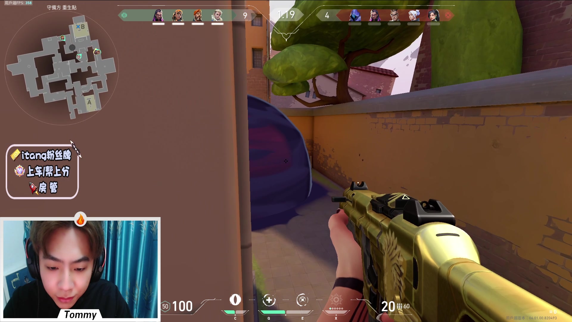 【2023-01-31 12点场】汤米男孩：【汤米】开车车！欢迎大家！