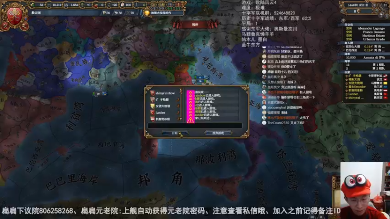 十字军剧本pup联机大赛第二期（扁扁教宗国）