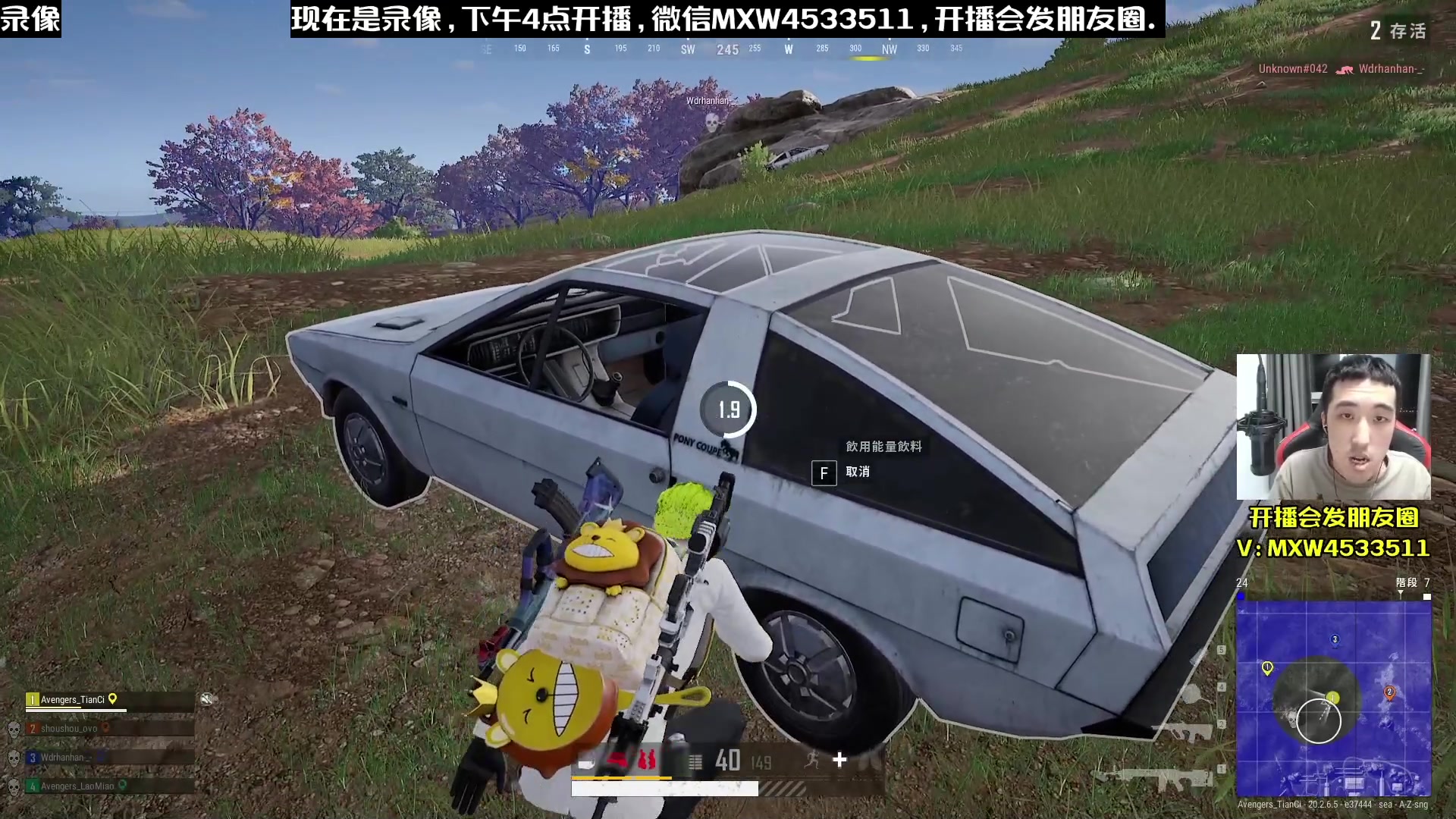 【2023-01-31 00点场】天赐丶4533511：【有车位】进来看看呗
