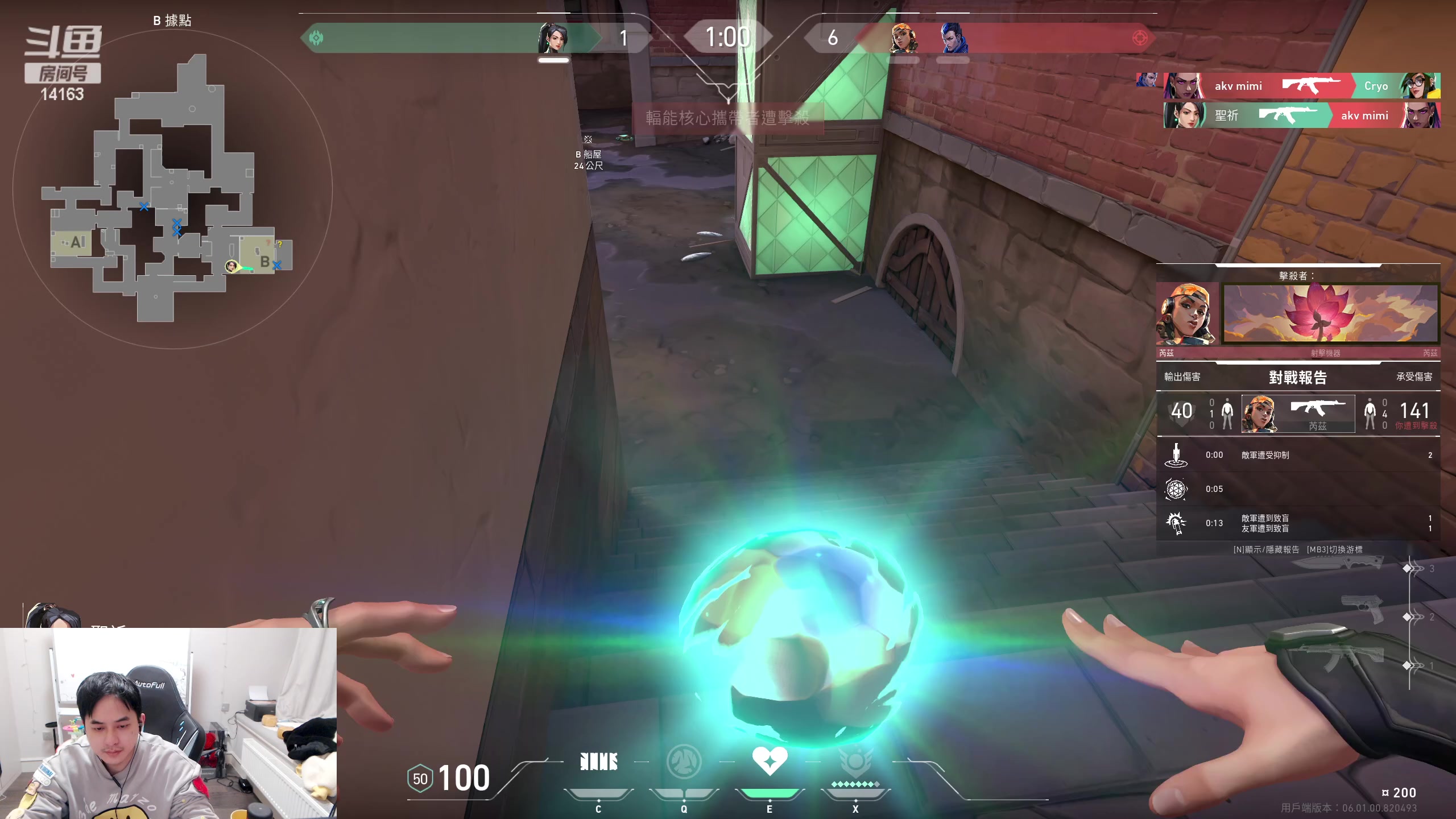 【2023-01-31 16点场】草莓：草莓：解说WE VS TT