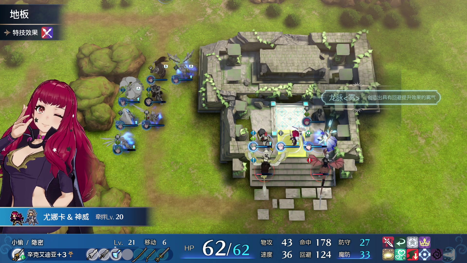 【2023-01-31 03点场】猫叔灬灬：【猫叔】火焰纹章 今日通关？~~~