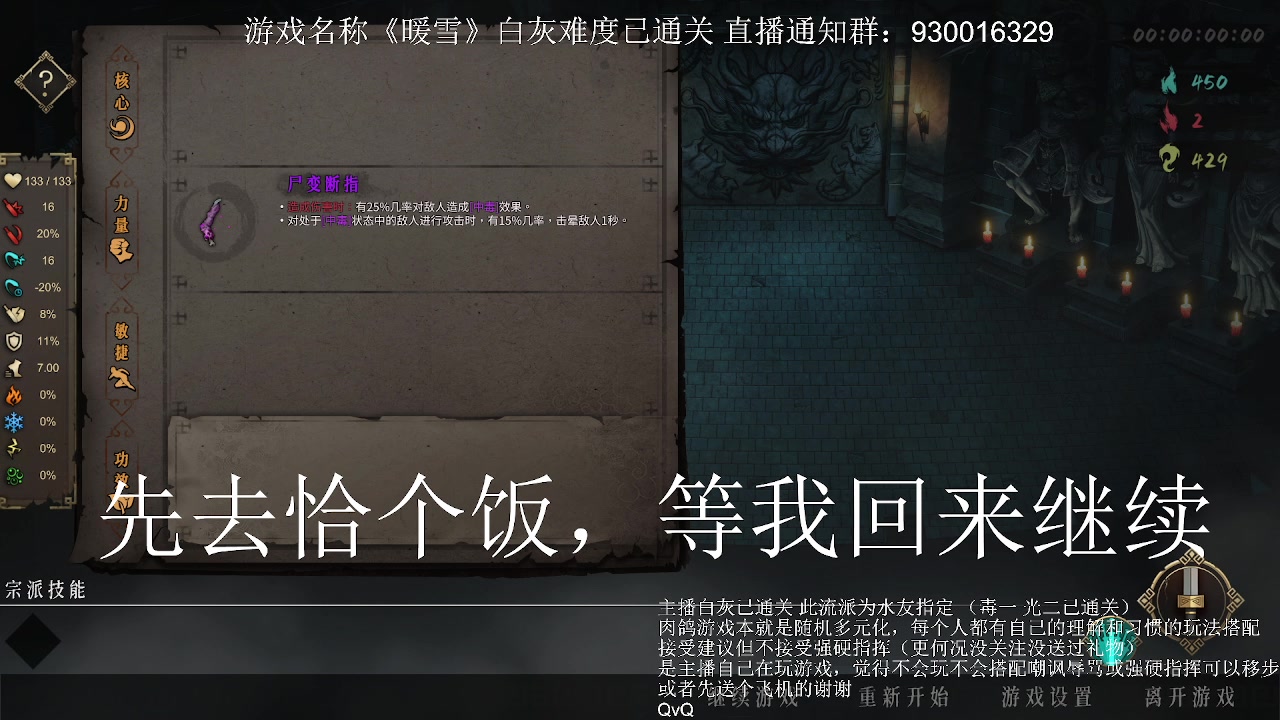 【2023-01-30 22点场】冰淇淋rae：女战神来了 暖雪白灰难度全流派
