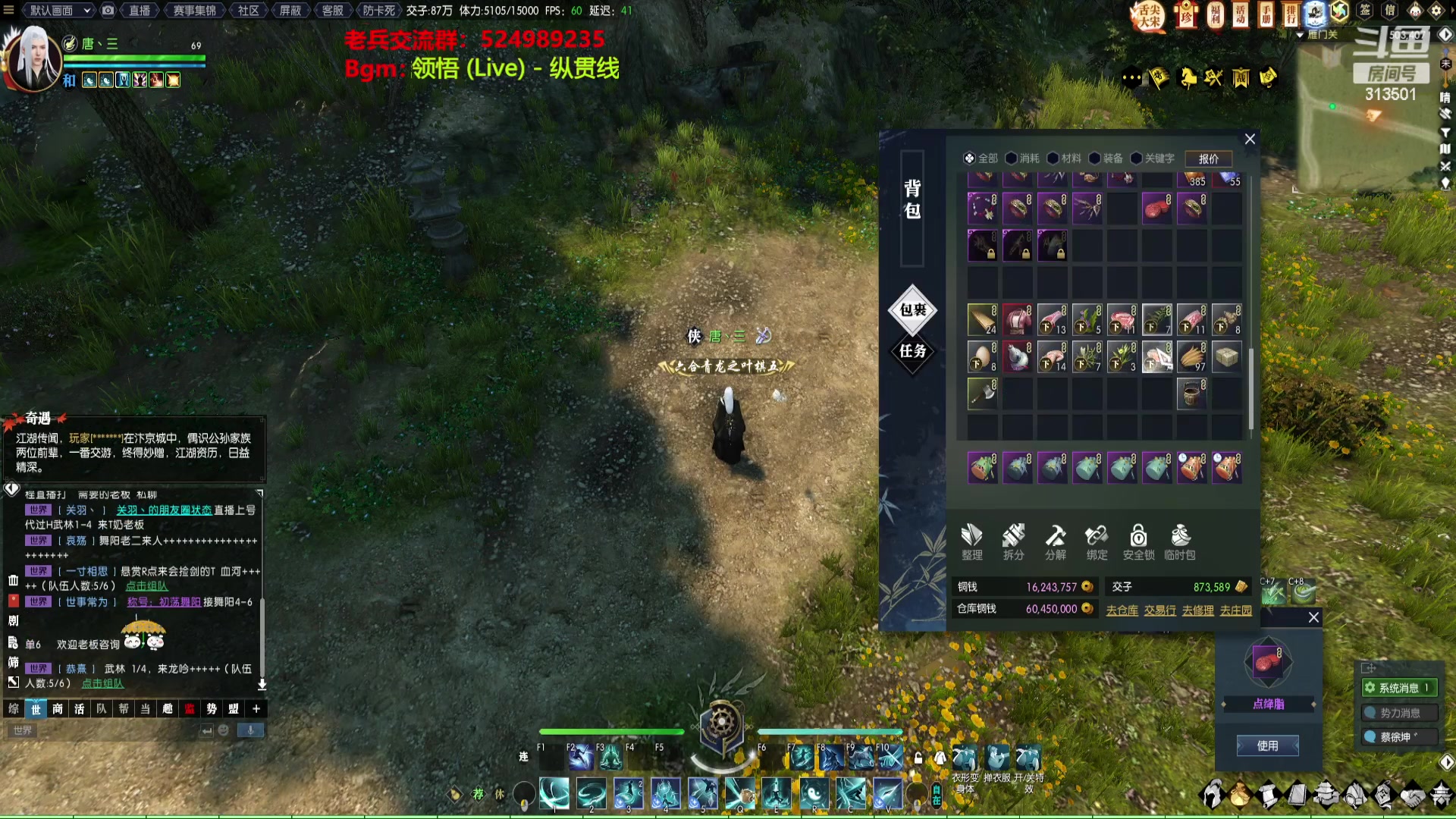 【2023-01-27 22点场】313501丶Boss：Boss：宿命小玄机