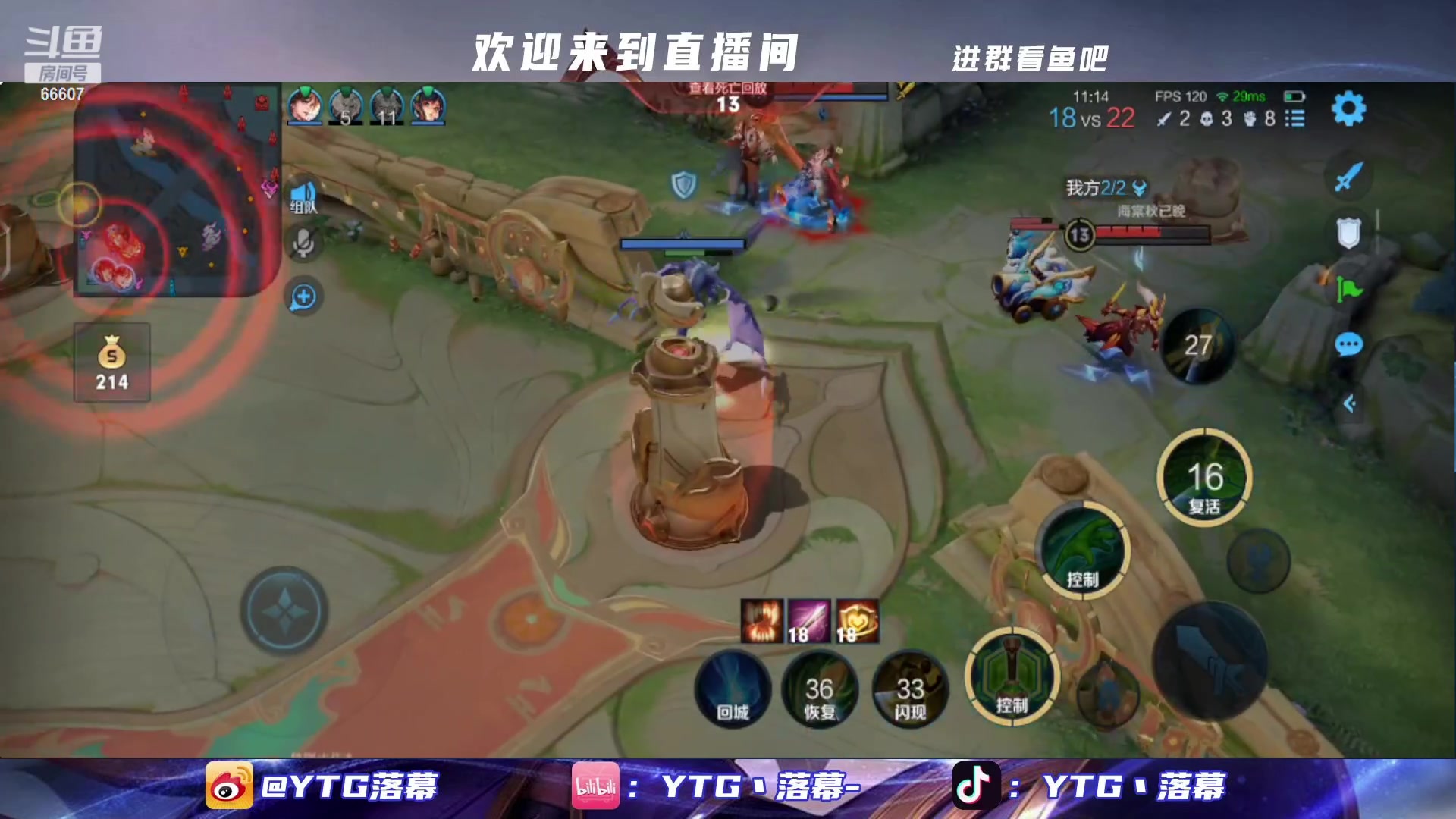 【2023-01-30 22点场】YTG丶落幕：先巅峰看情况五排