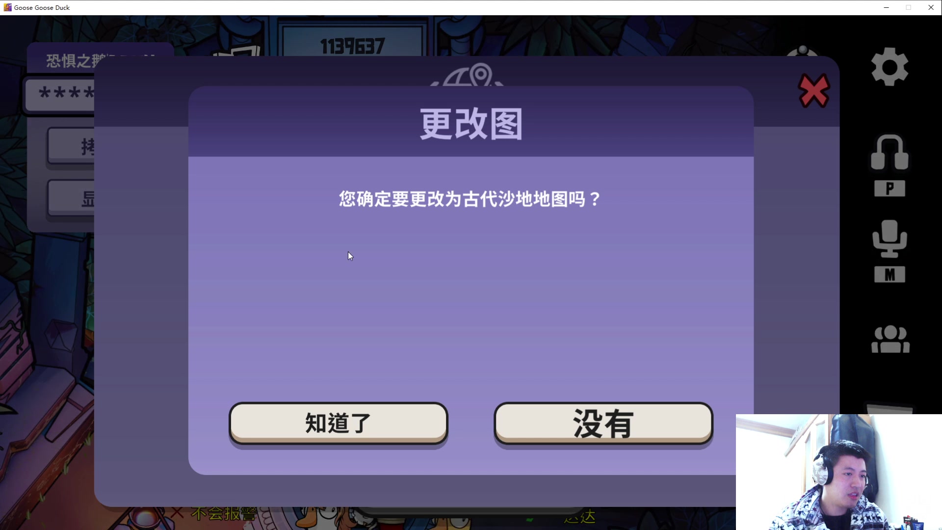 【2023-01-31 20点场】恐惧之鸦牛牛：大家新年快乐！！！