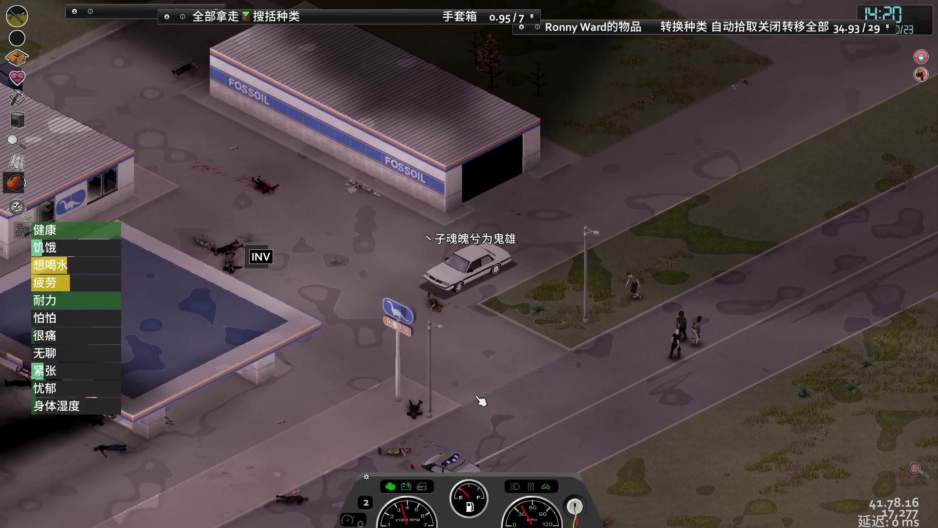 【2023-01-30 19点场】丶子魂魄兮为鬼雄：雄：末日生存大师