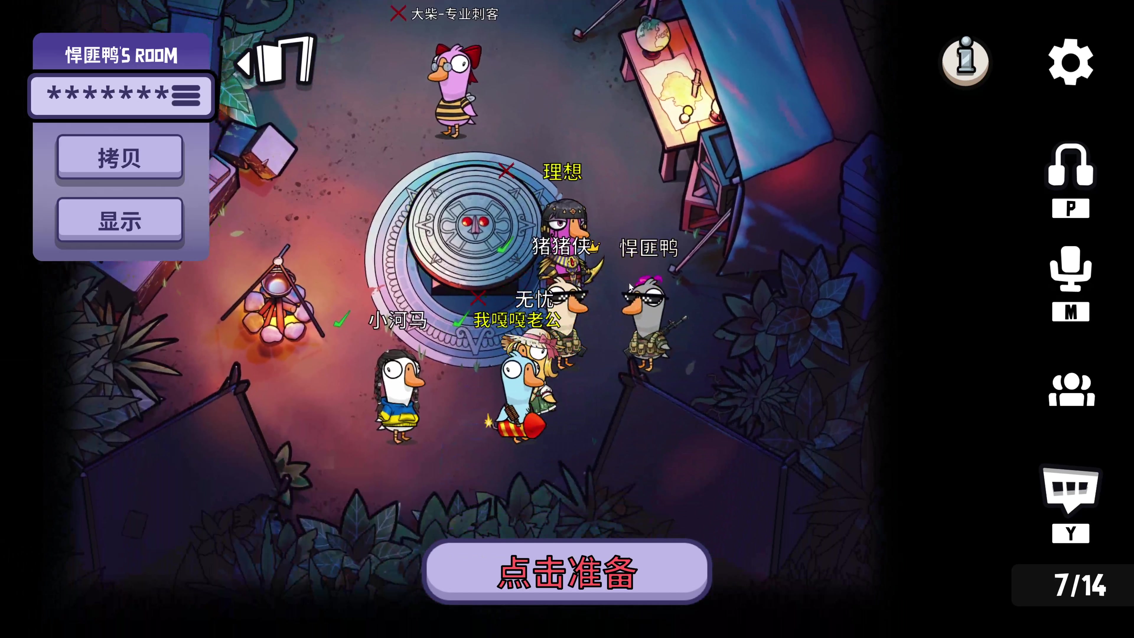 【2023-01-31 01点场】主播无忧丶：【无忧】一刀无忧只想出一刀
