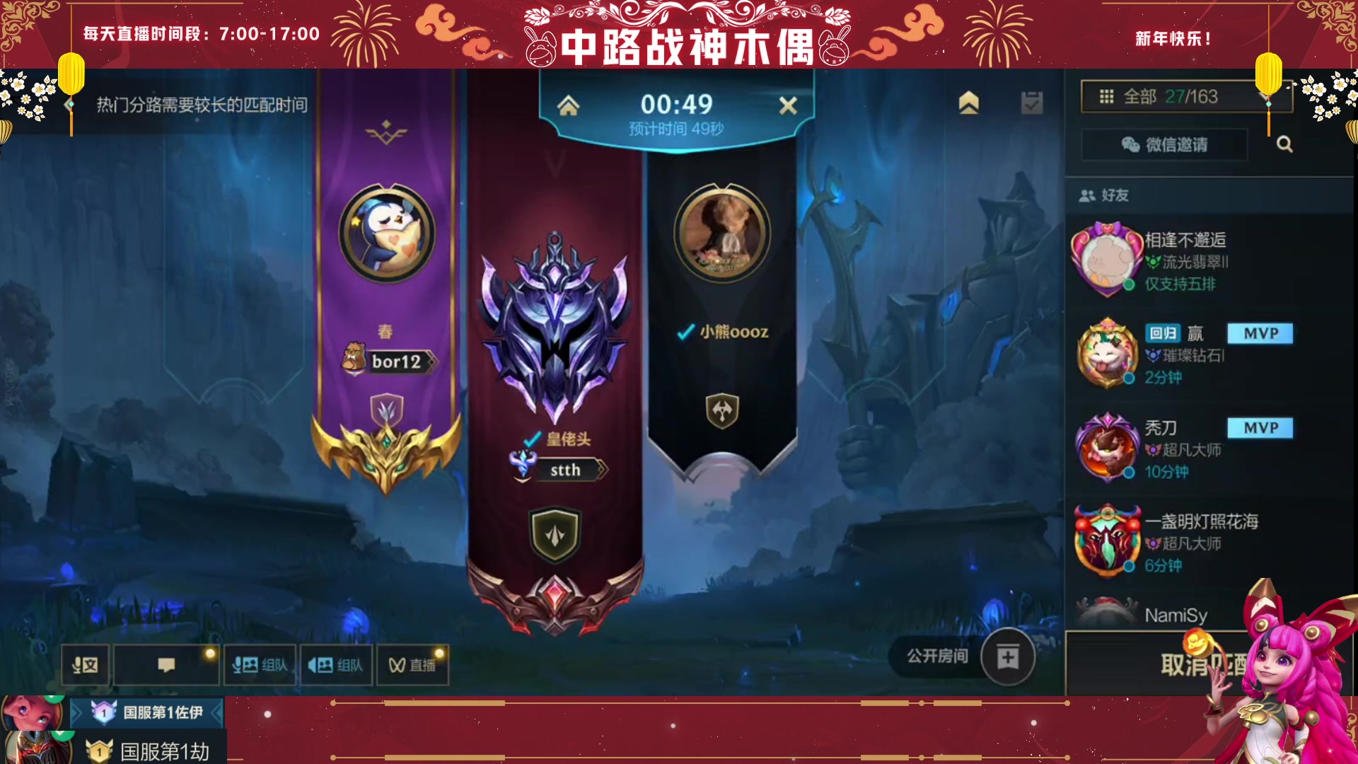 【2023-01-31 16点场】心星丶木偶：你怎么知道我是国一佐伊