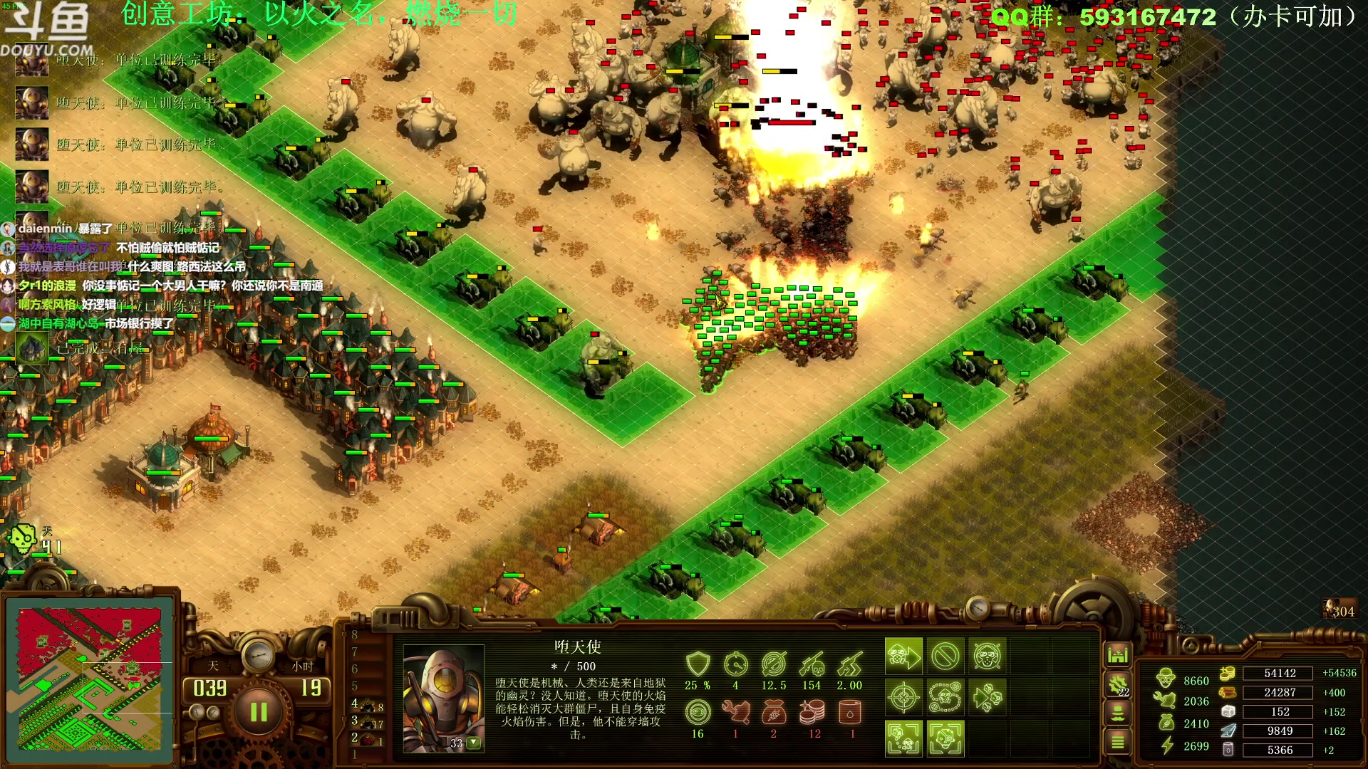 【2023-01-31 15点场】普通人陡壁：亿万僵尸知名气人爽图主播~