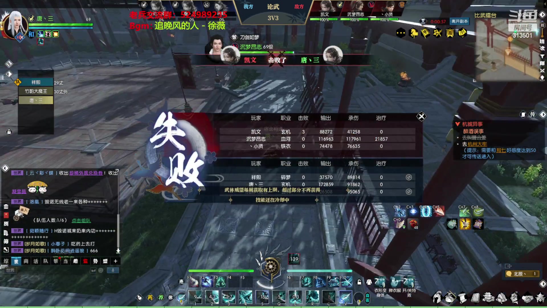 【2023-01-25 20点场】313501丶Boss：初入逆水，请多指教
