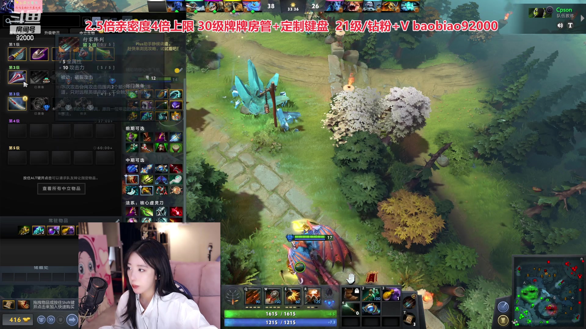 【2023-01-31 17点场】呆妹儿小霸王：【钻粉2.5倍】：Dota低能练习生