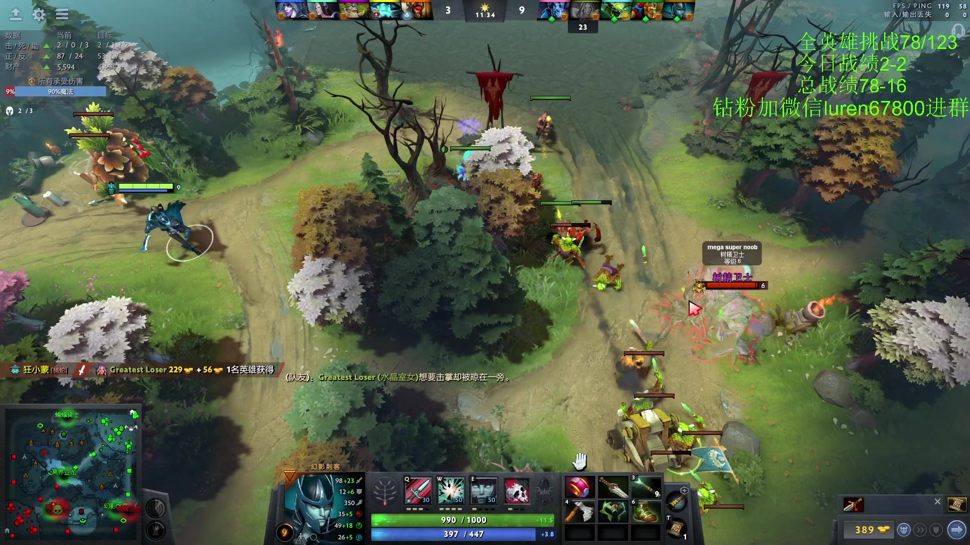 【2023-01-30 20点场】阳光男孩Aq：东南亚全英雄最后冲刺了！！