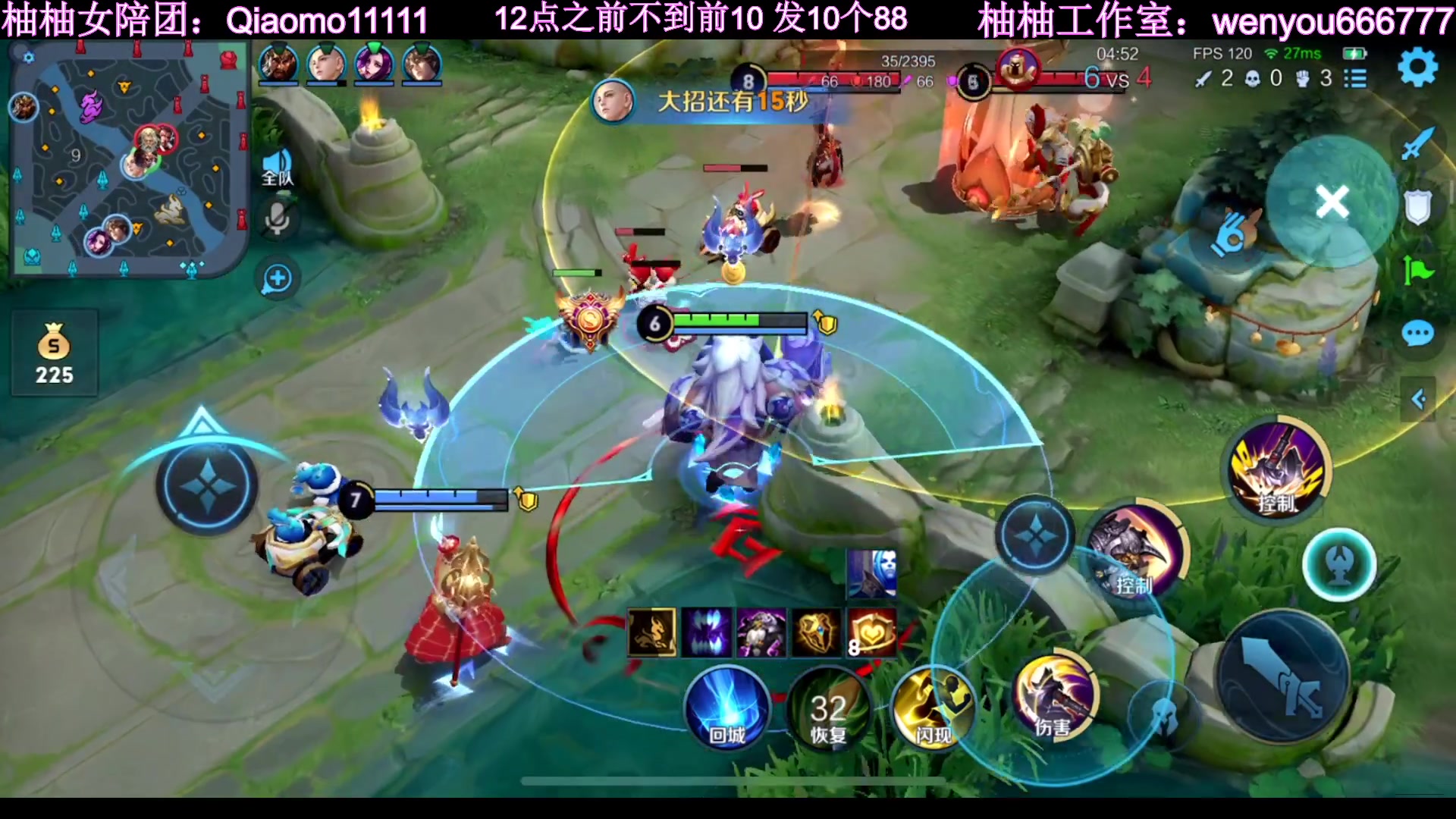 【2023-01-31 20点场】温柚：冲巅峰赛前十！新年快乐！