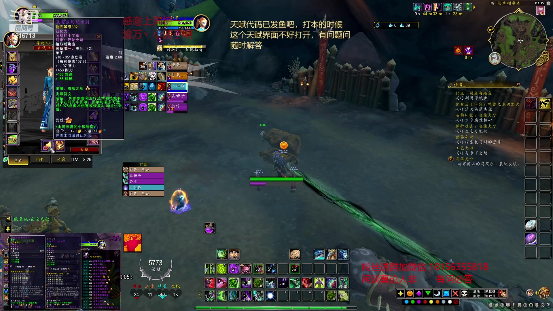【2023-01-31 02点场】许言0407：许老板：恶魔猎手大秘境