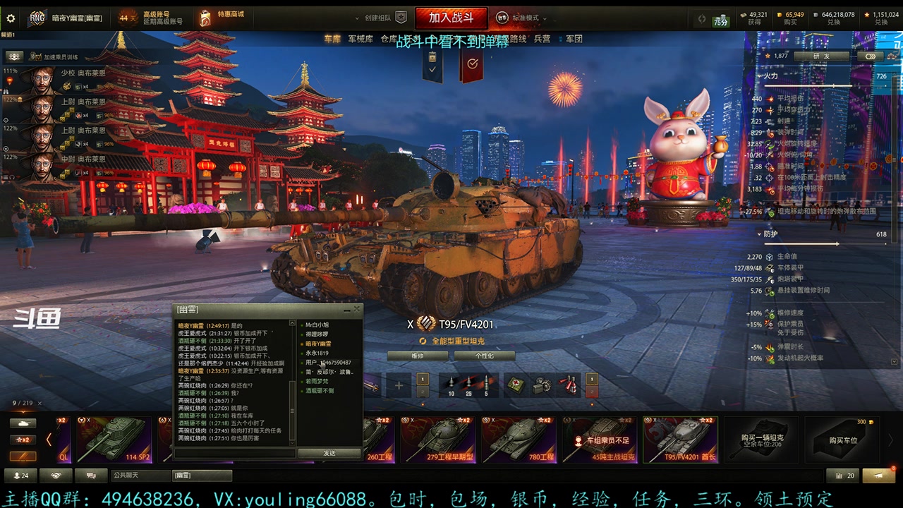 【2023-01-30 21点场】暗夜幽霊：幽霊：新年快乐，给您拜年了