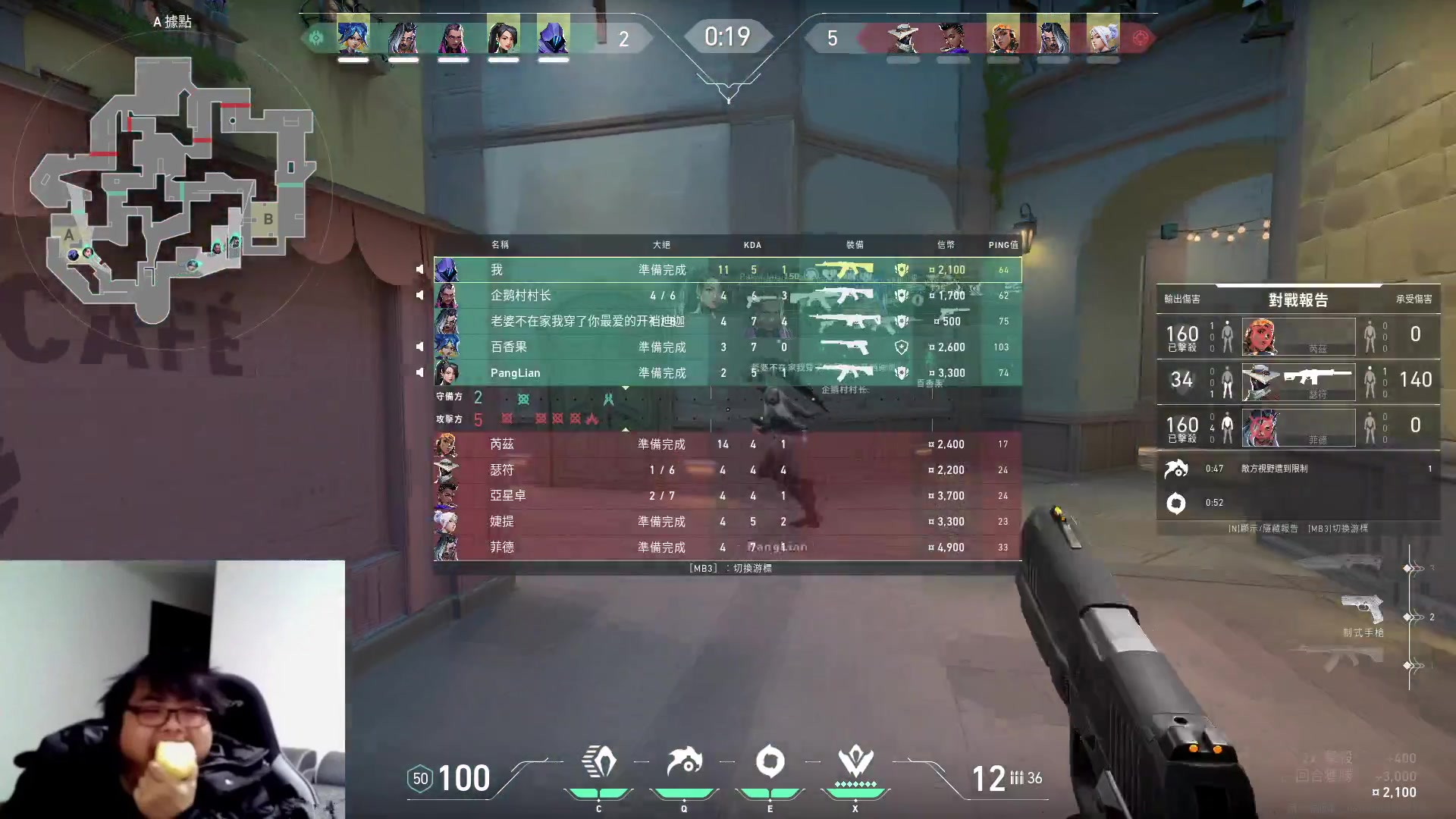 【2023-01-31 19点场】暴走的银剑君丶：银剑君：凯哥的二号奴隶！