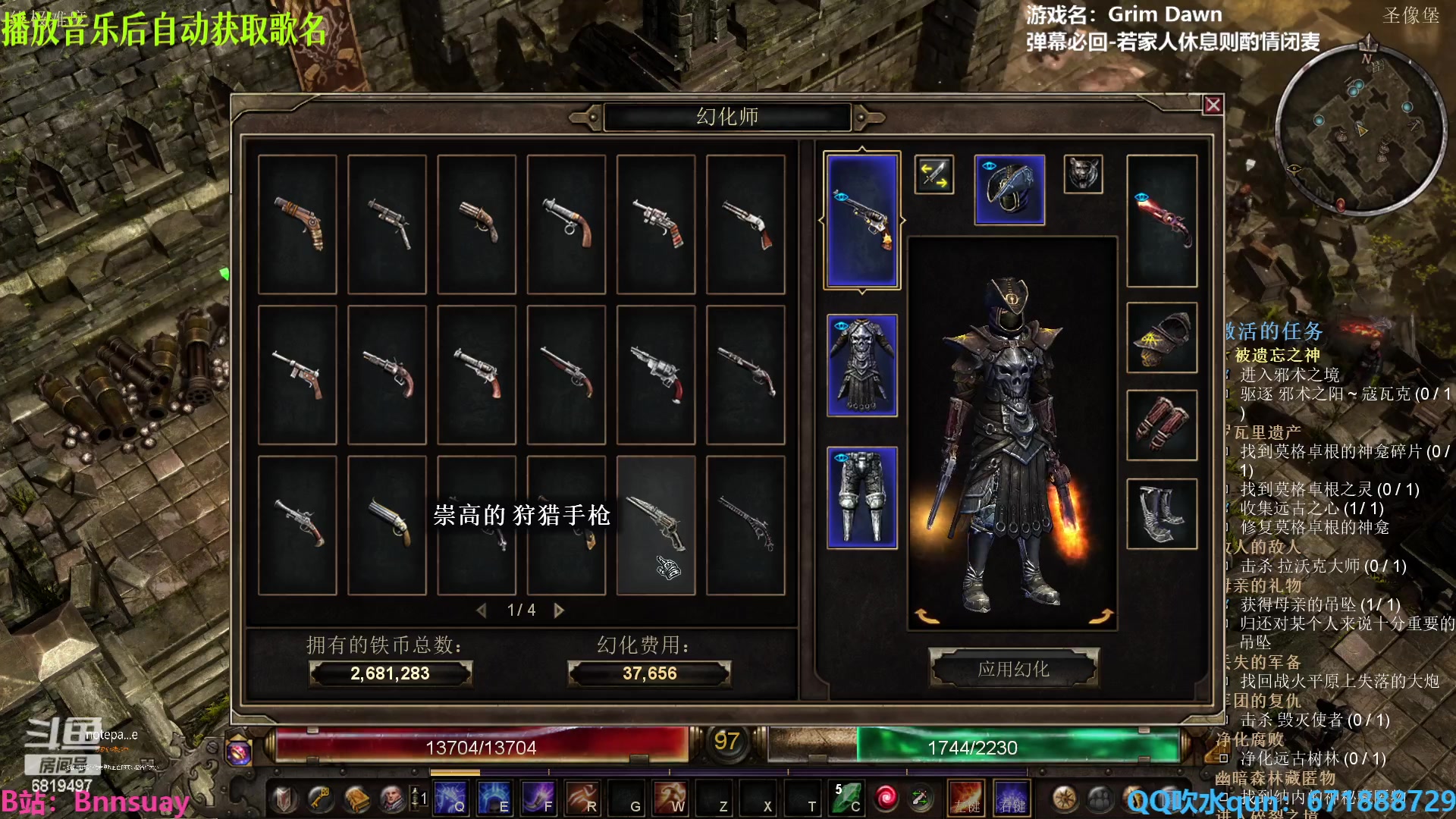 【2023-01-30 13点场】火焰之指吉列布：吉列布：美服亡灵酒馆。