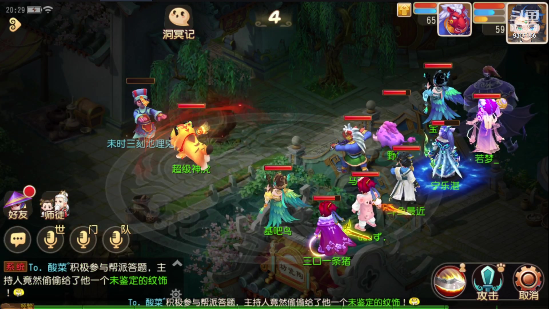 【2023-1-31 20点场】手机最近在家:欢迎欢迎嘿嘿