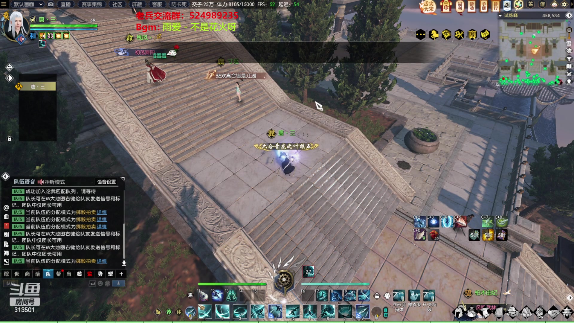 【2023-01-25 16点场】313501丶Boss：初入逆水，请多指教