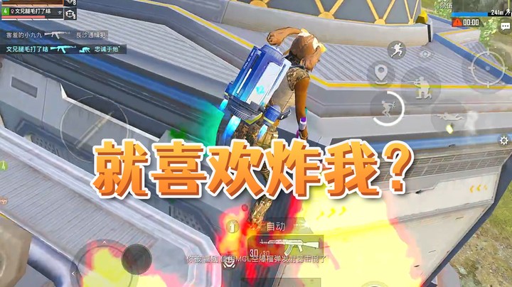 真的恶心这个炮