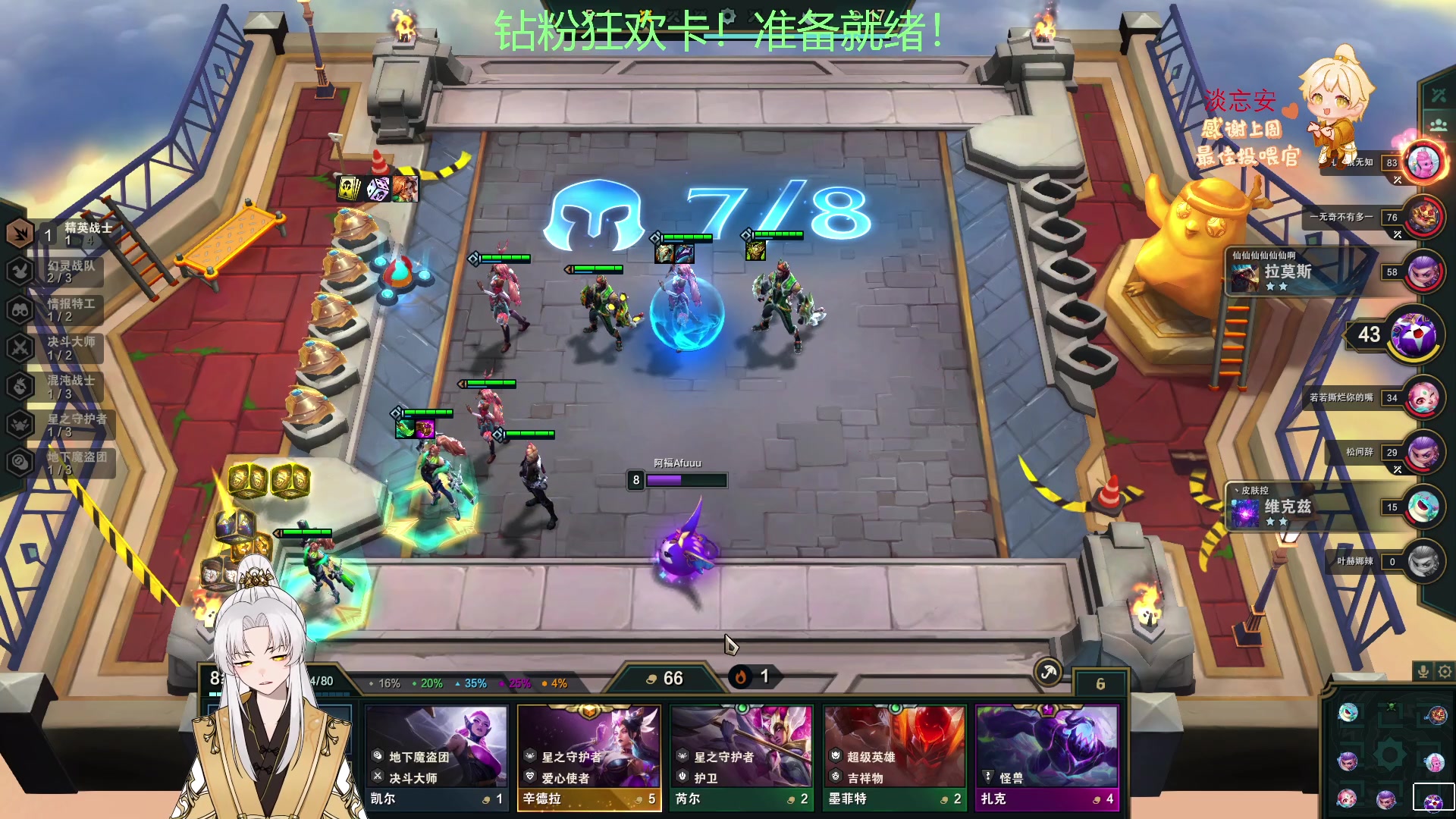 【2023-01-31 00点场】阿福Afuuu：【钻粉狂欢卡】勤能补拙！