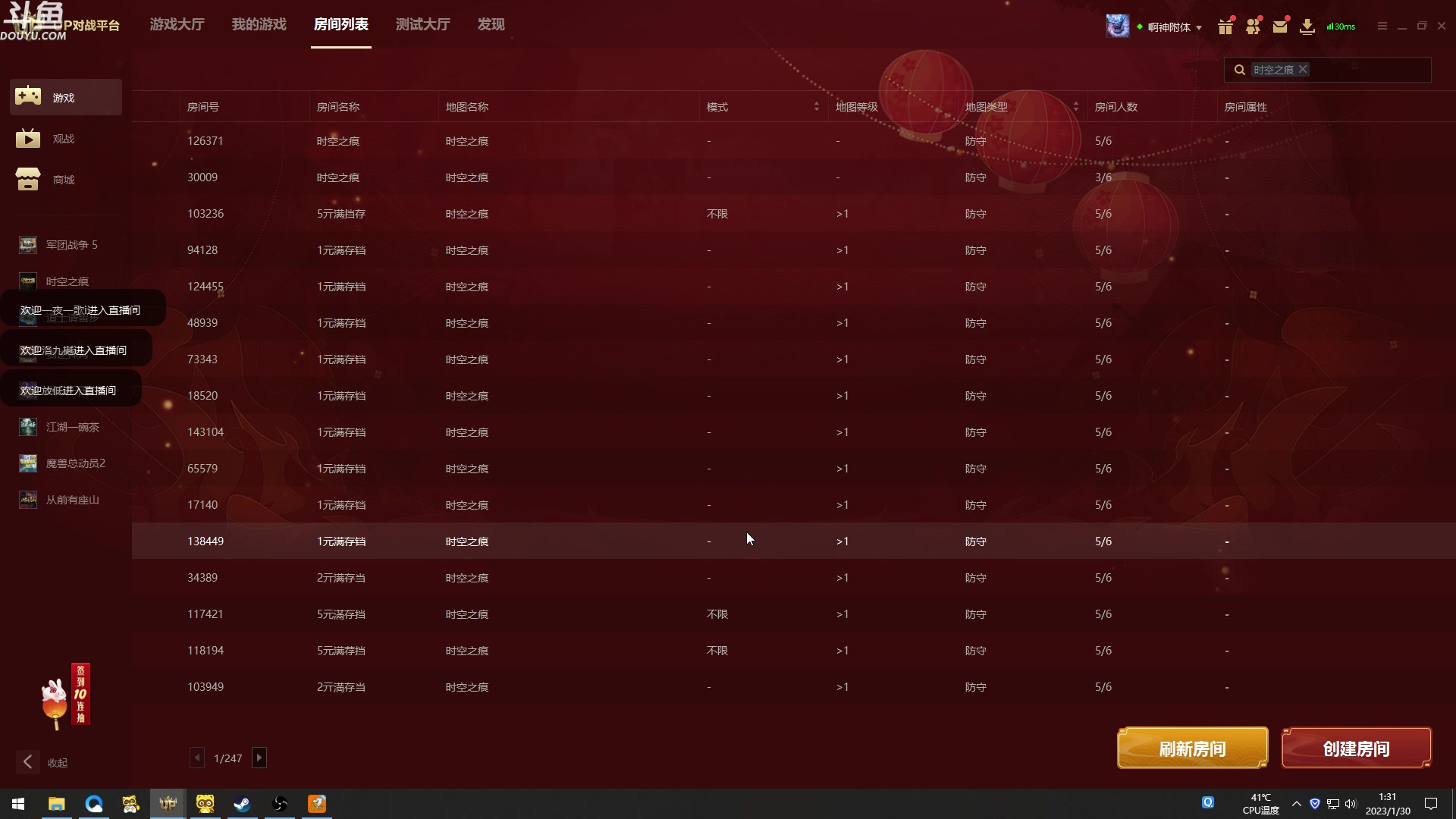 【2023-01-30 00点场】wenshen589：哪有这么容易倒下！