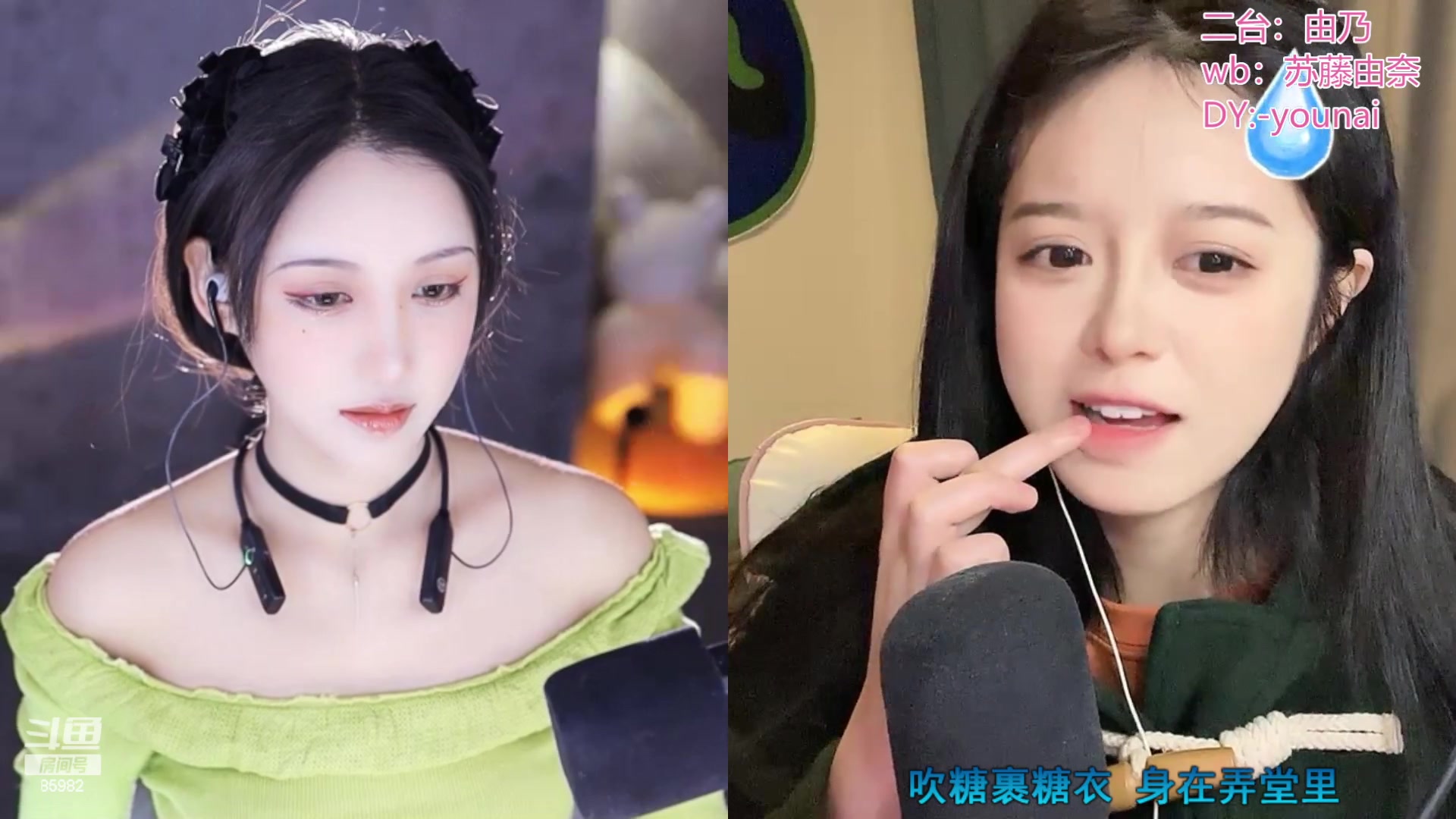 【2023-01-25 16点场】douyu小漠：由乃：新年快乐乐乐乐乐乐