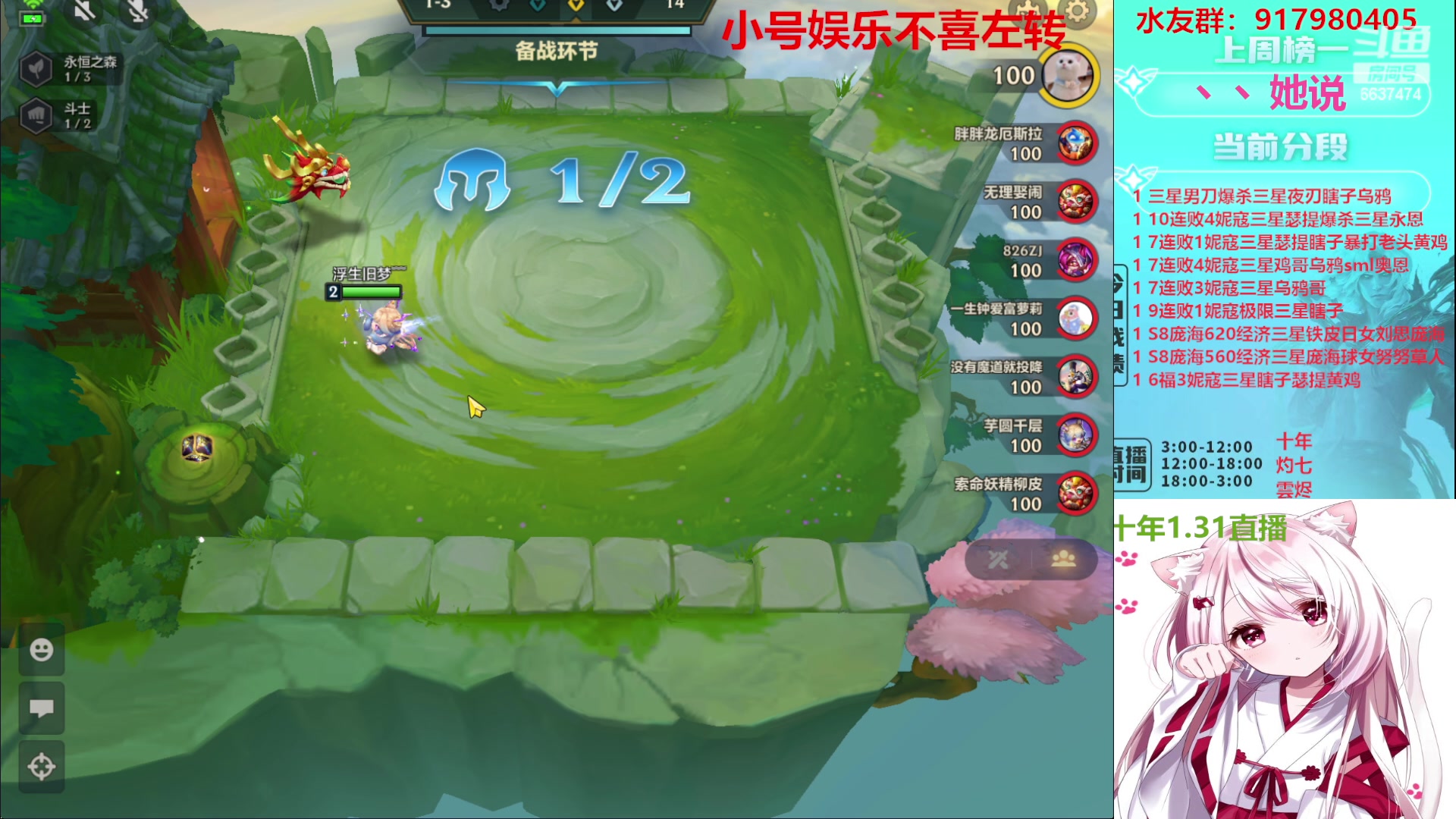 【2023-01-31 07点场】Xs雲烬：福星与魔盗双极限三星五费+整活