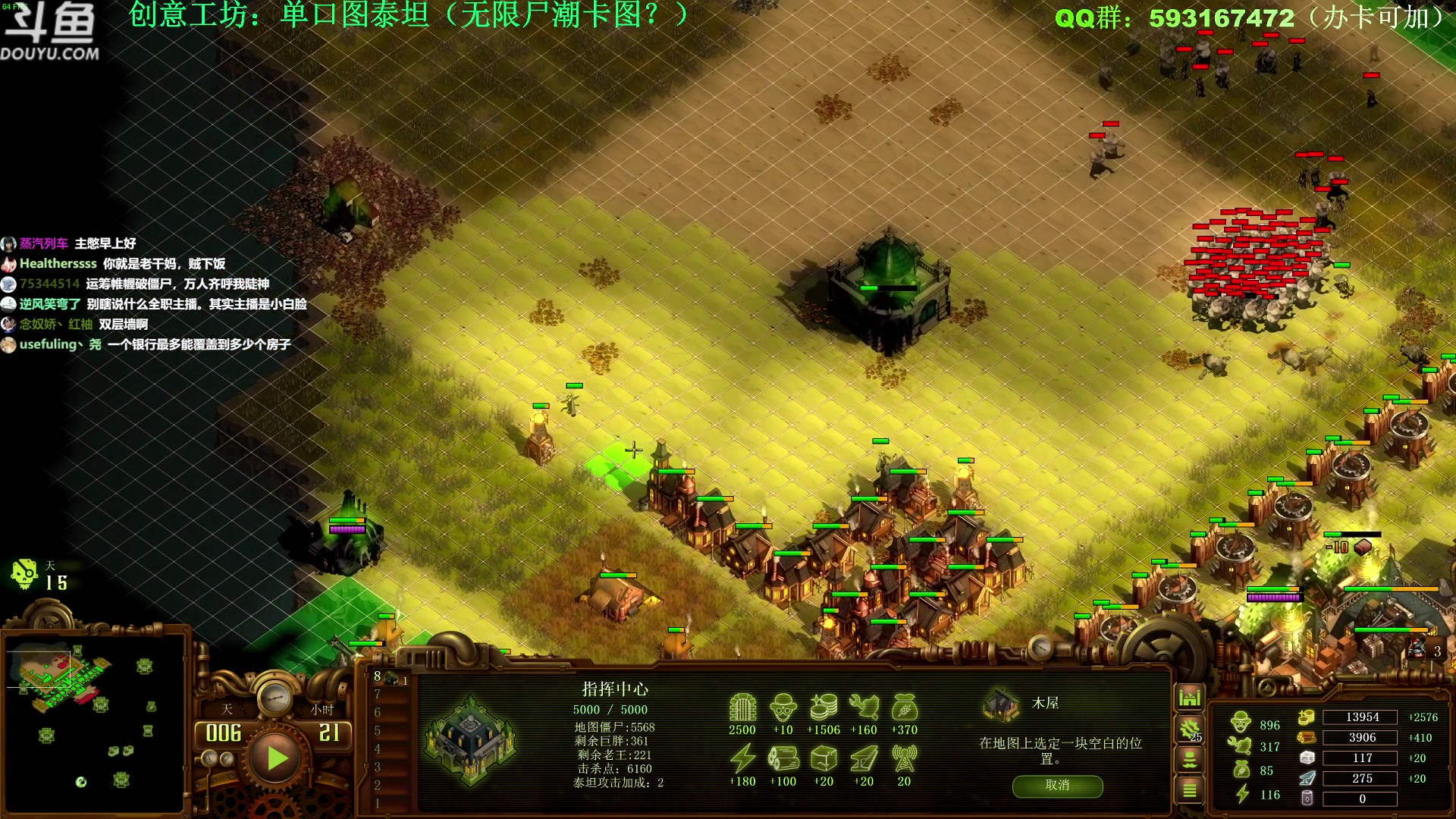 【2023-01-31 09点场】普通人陡壁：亿万僵尸知名气人爽图主播~