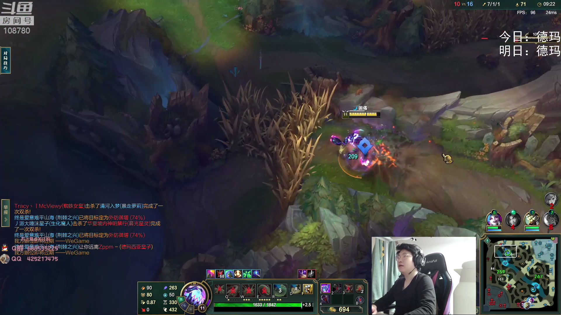 【2023-01-31 00点场】兮饭锐雯：无限火力滴神祝您新年快乐