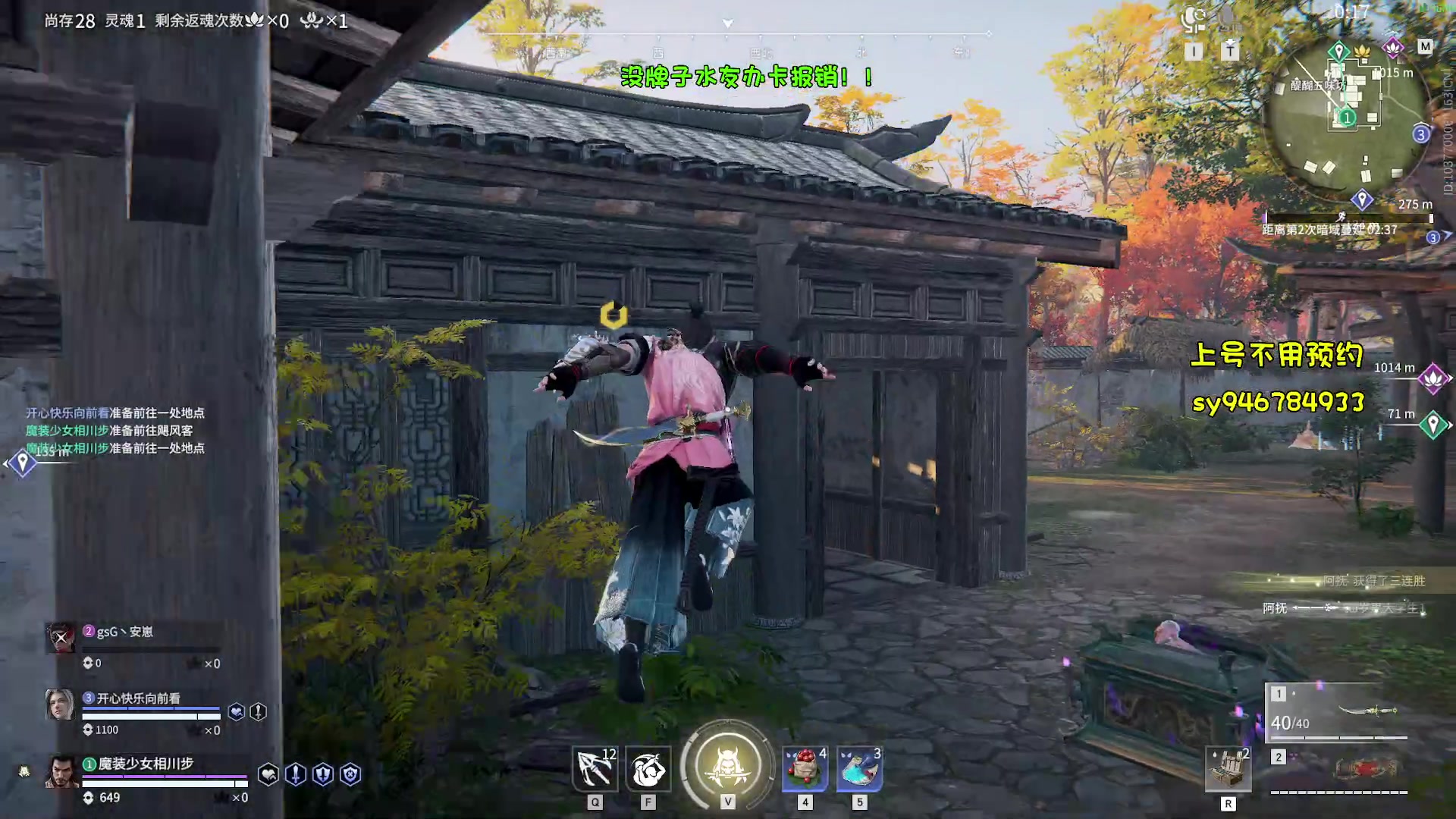 【2023-01-30 22点场】sysyu：赛季末啦可帮上分！！！