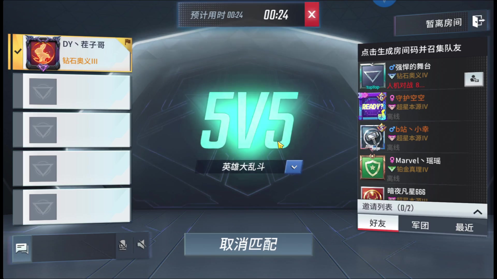 【2023-01-29 20点场】GF丶社会硬茬子：萌新上路，请绕路
