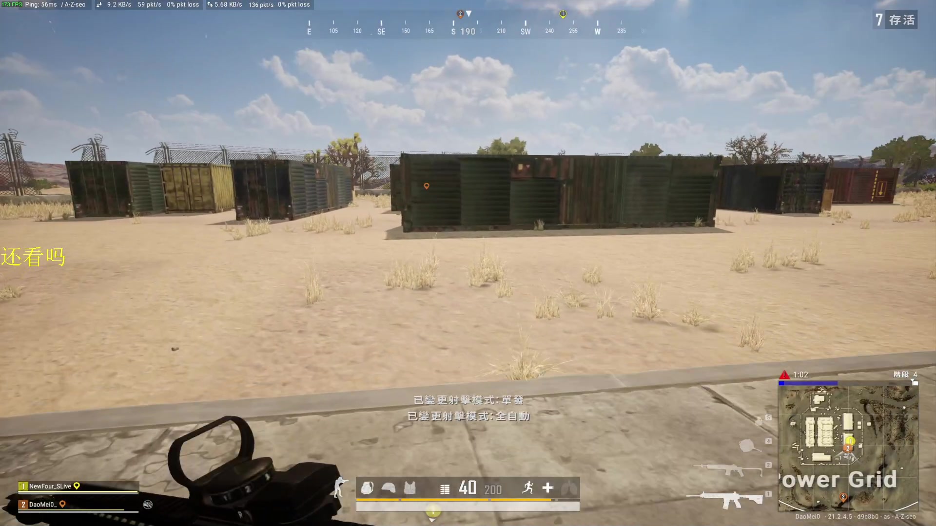 【2023-01-28 01点场】憨厚的小5：武仔：只为一人播 6621954