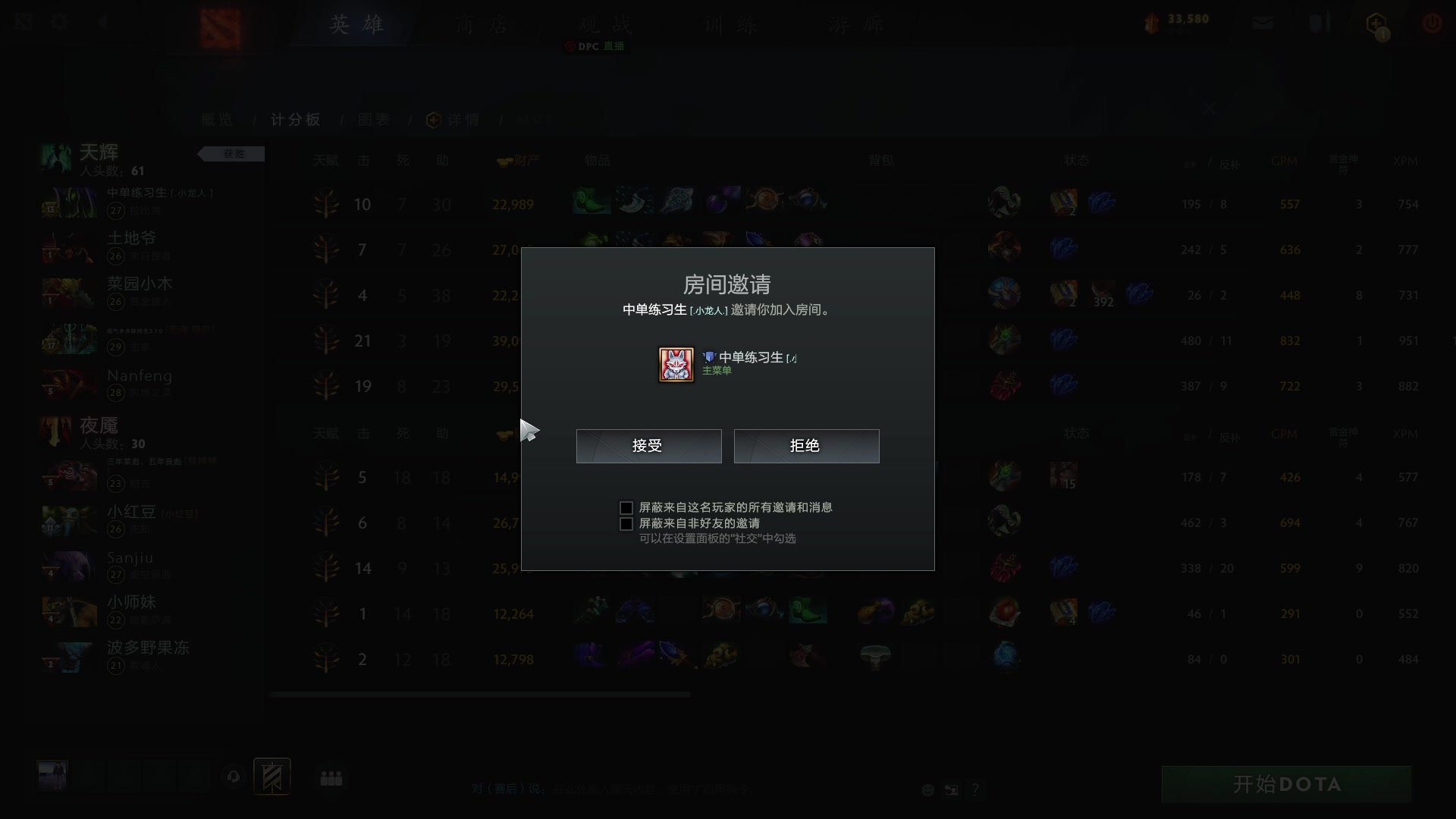 【2023-01-30 23点场】刘嘉俊Sylar1：拿出你的百分之百！