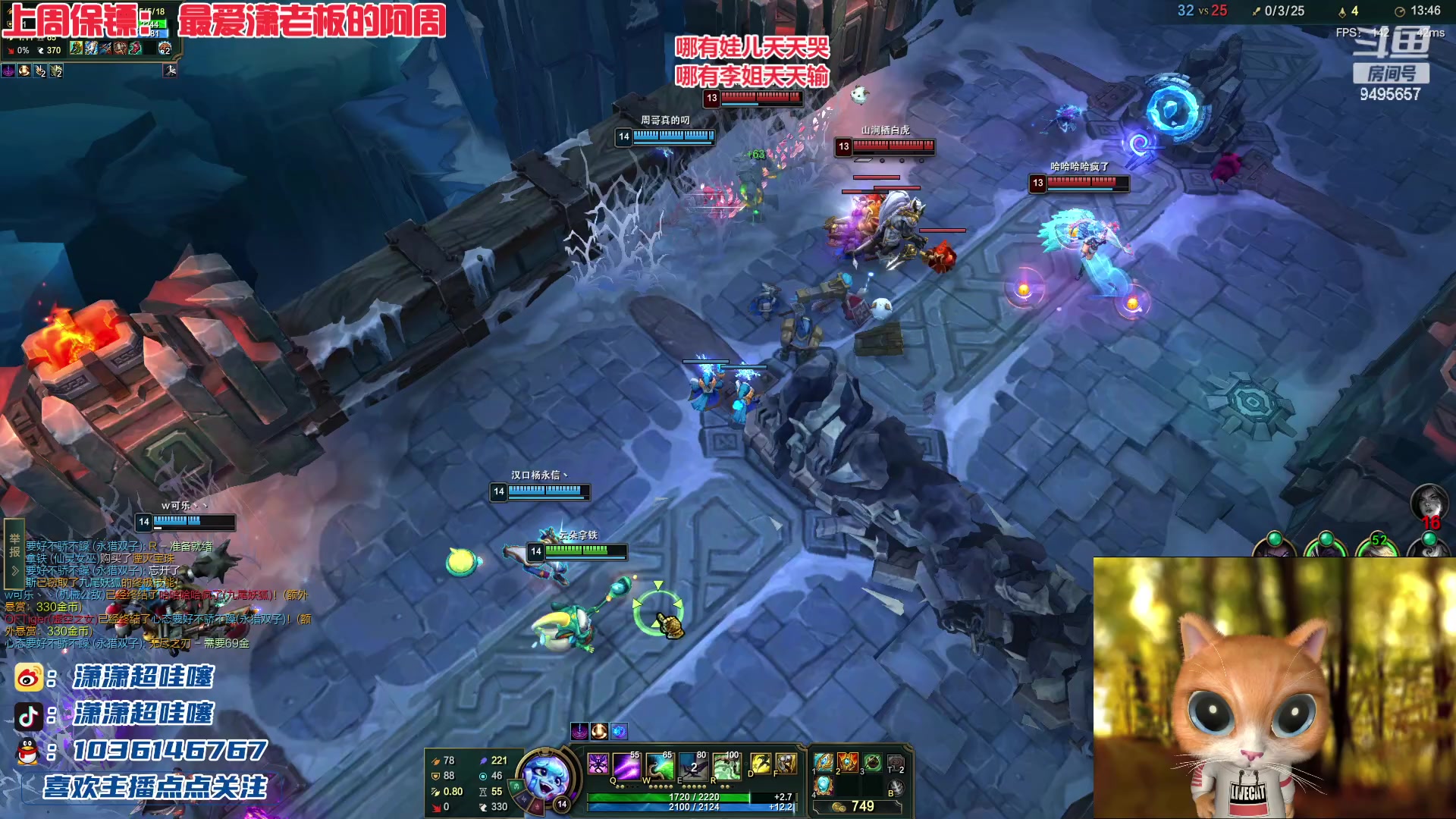 【2023-01-31 21点场】潇潇超哇噻：金铲铲乱不乱李姐说了算