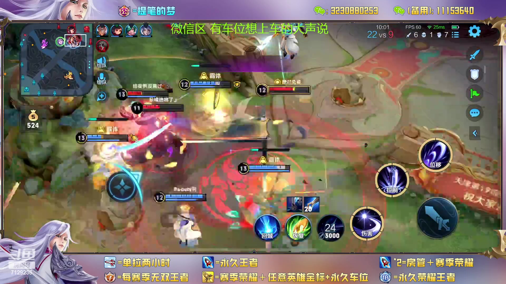 【2023-01-31 01点场】HK提笔：双国一带粉，五排连胜