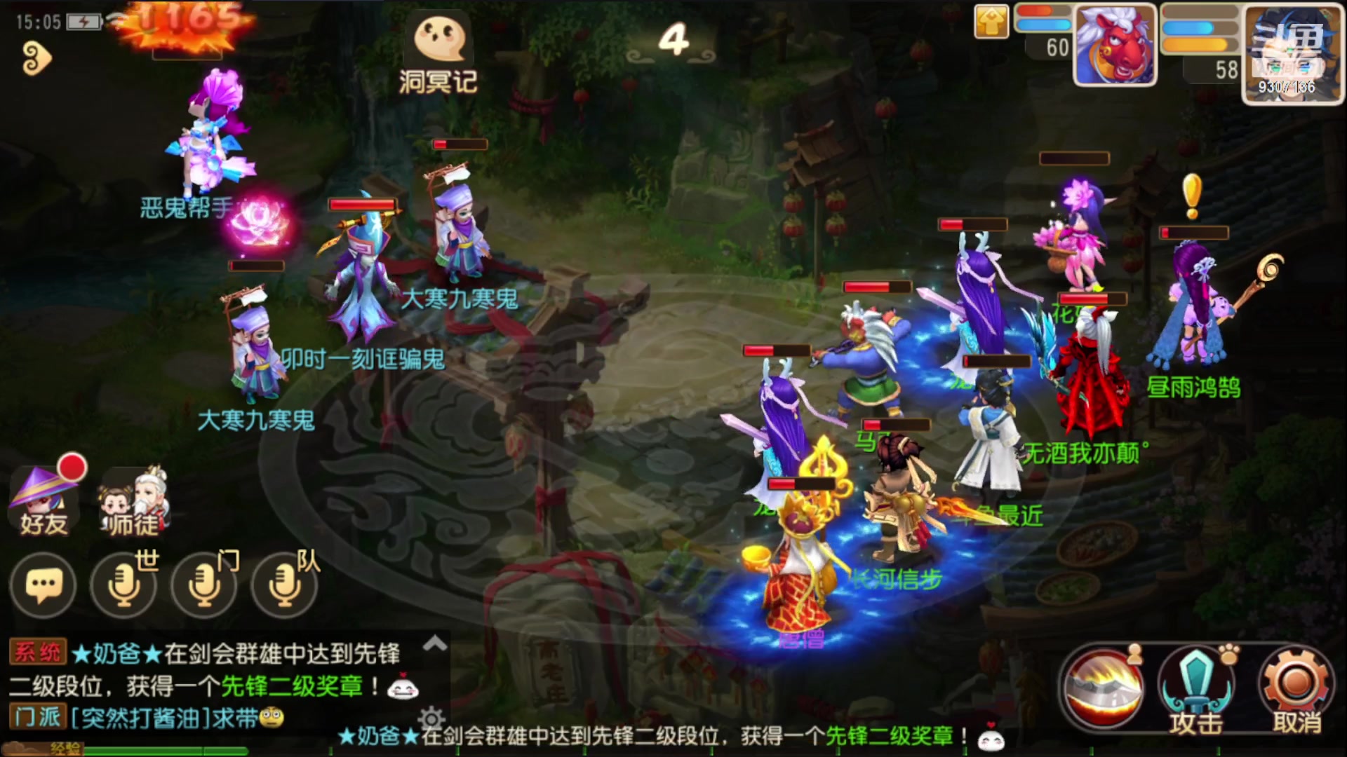 【2023-1-28 14点场】手机最近在家:欢迎欢迎嘿嘿